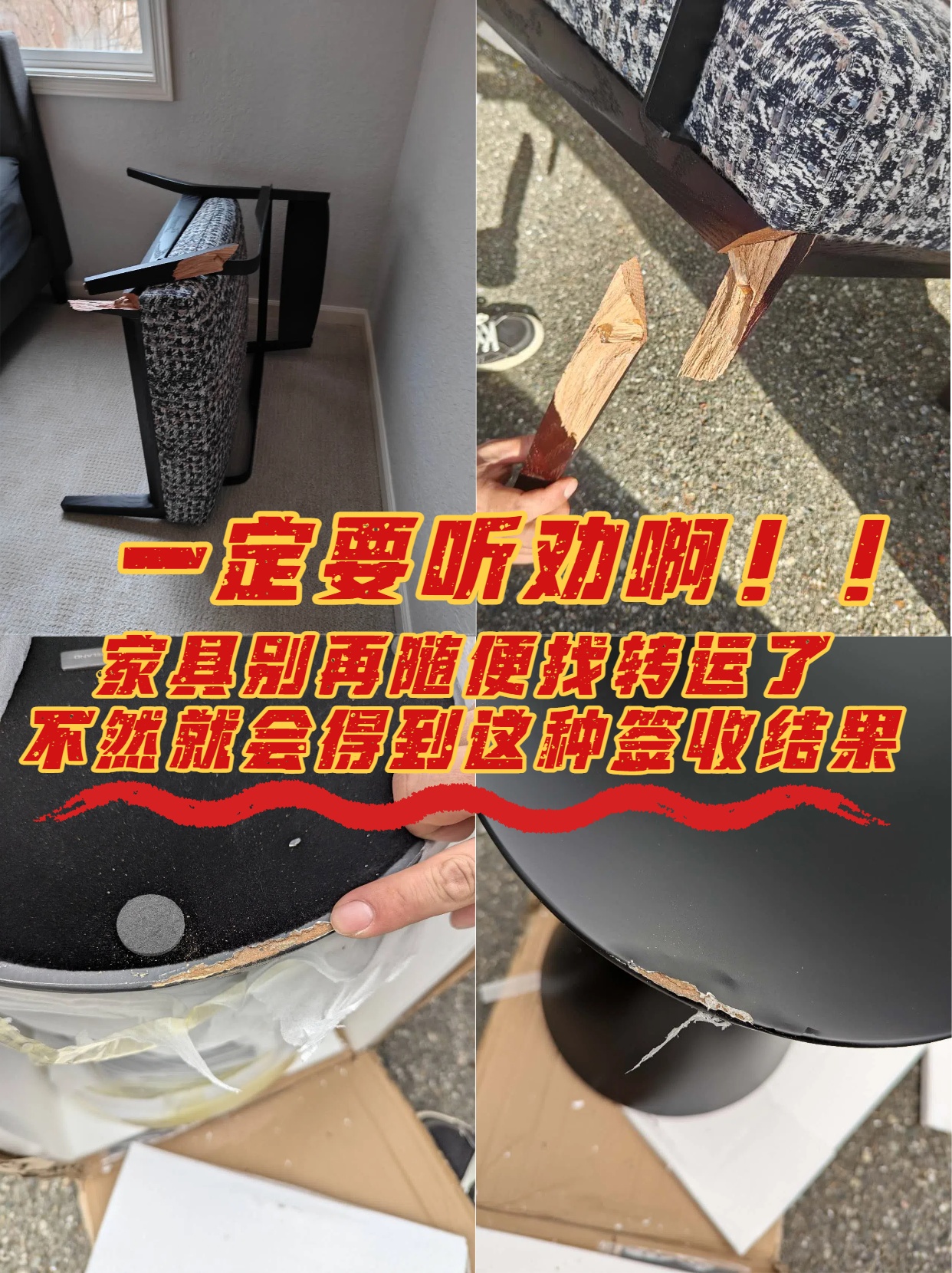 易碎品轉(zhuǎn)運(yùn)很重要，海運(yùn)前要擦亮眼睛啊——小馬國(guó)際海運(yùn)