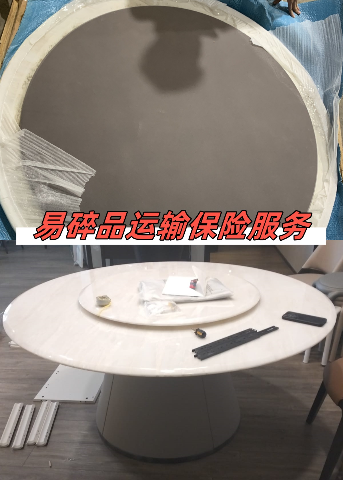 6810025c-ed21-4715-896c-22204251e589_副本