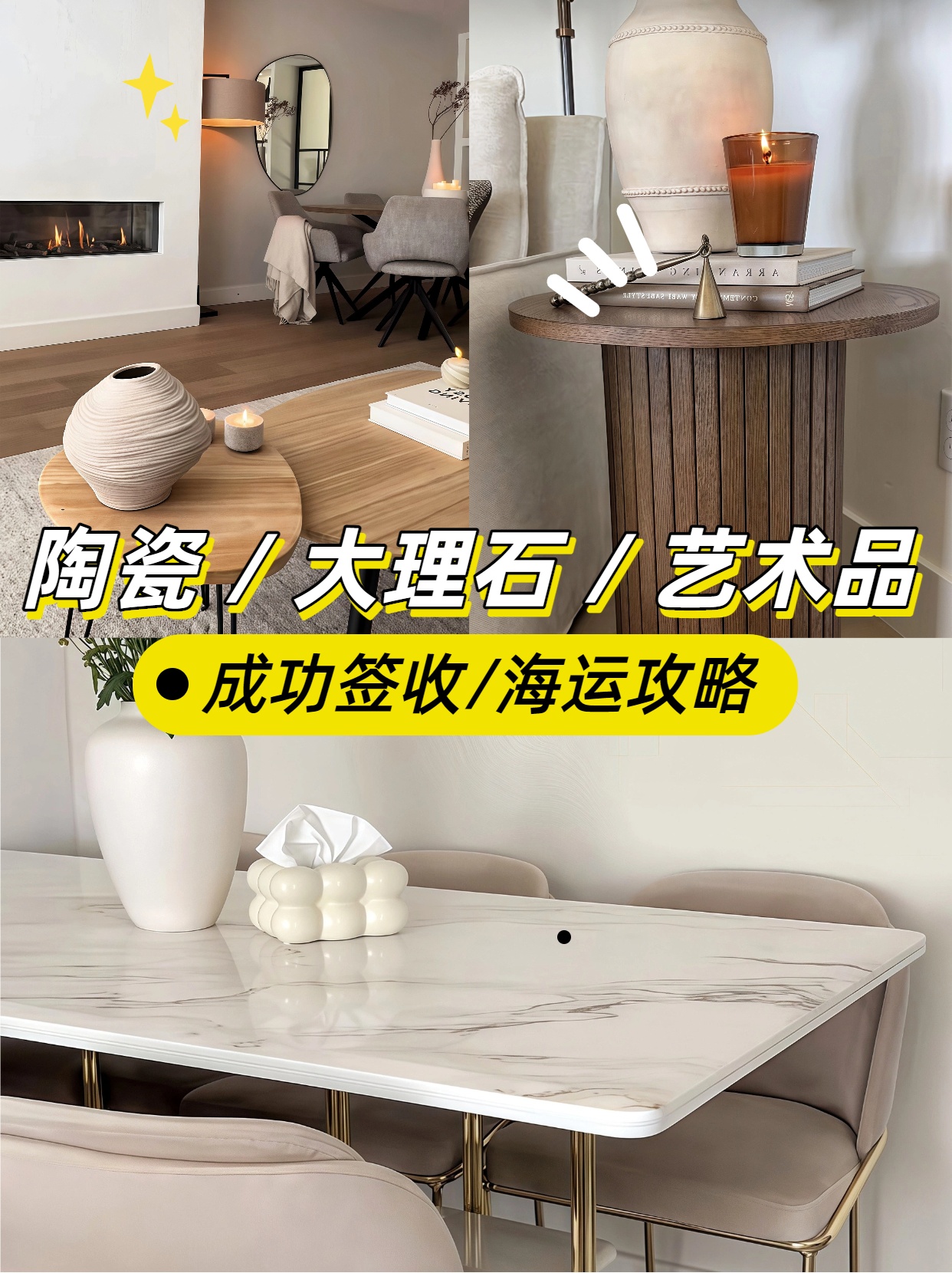 陶瓷 / 玻璃 / 藝術(shù)品海運(yùn)攻略——小馬國(guó)際海運(yùn)