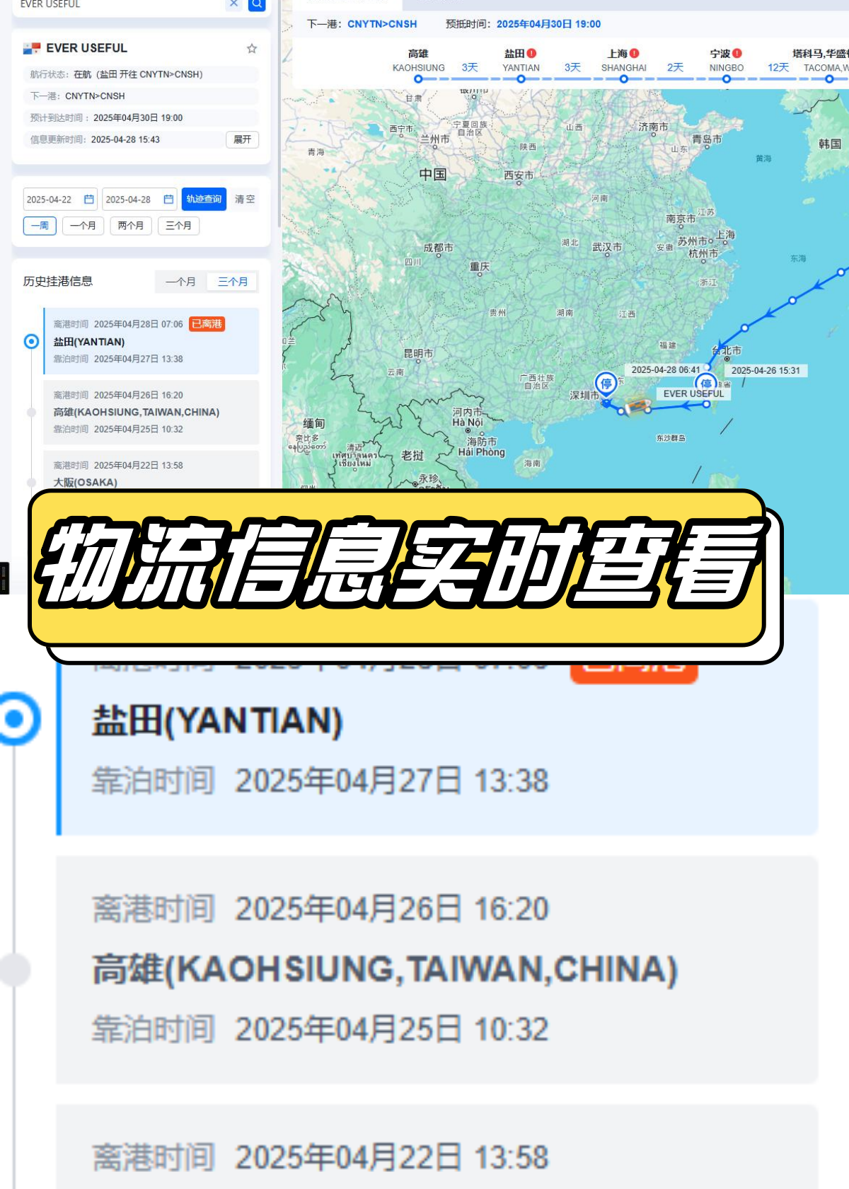 企業(yè)微信截圖_1745827242805_副本