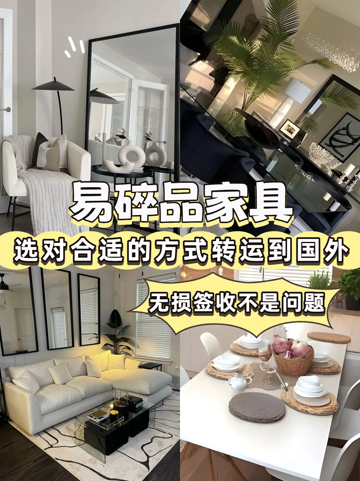 韋爾股份翁停放 