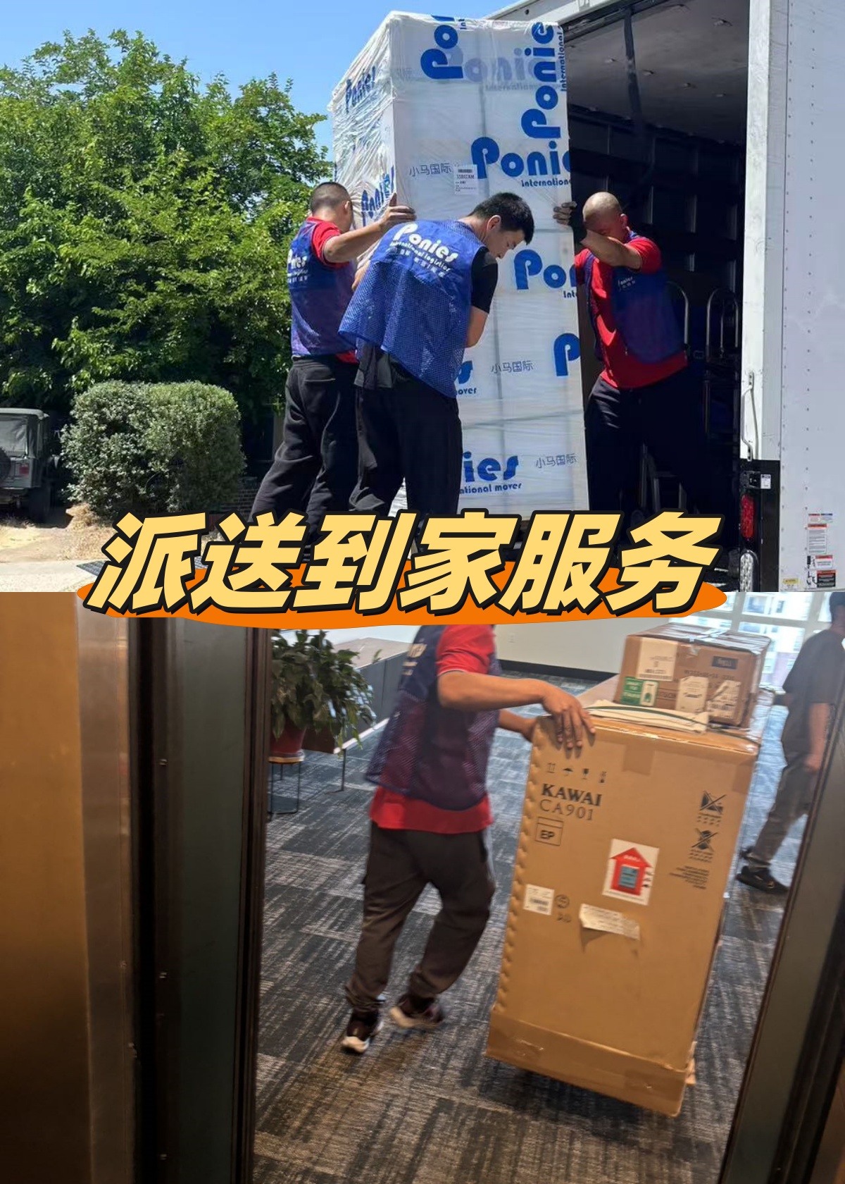 9ab81d60-92e7-41d9-89d1-99fce8cd399e_副本