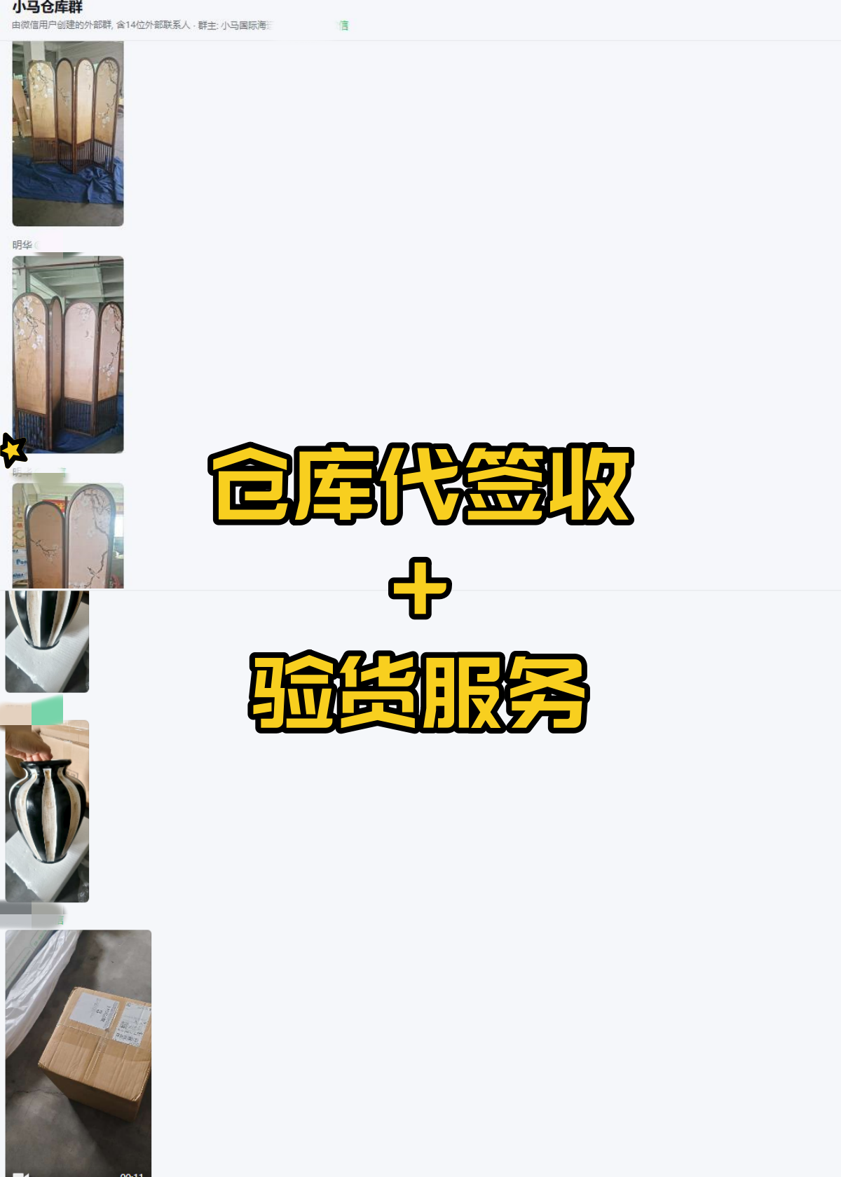 微信圖片_2025-08-20_153515_816_副本