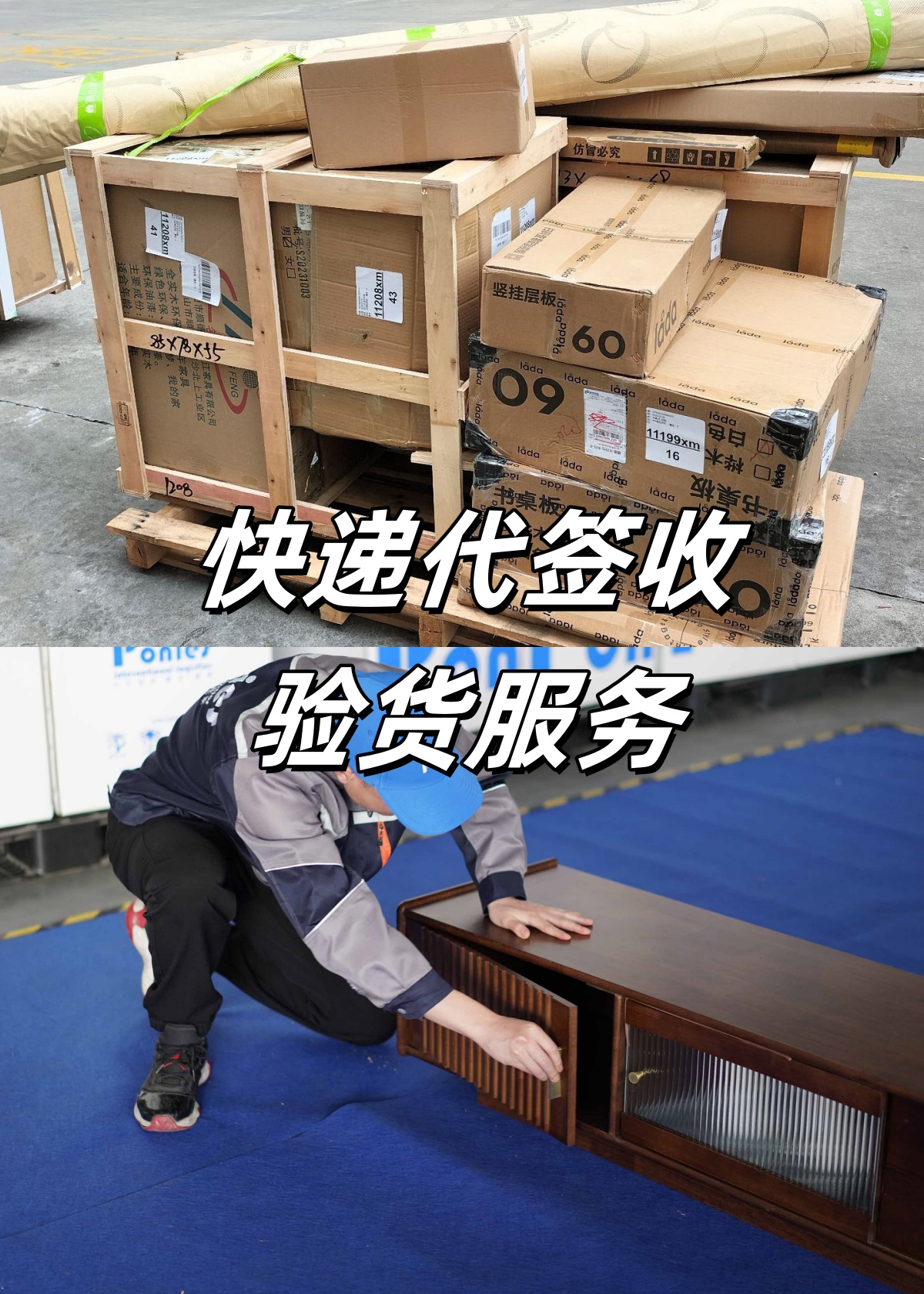 QQ圖片20240805162051_副本