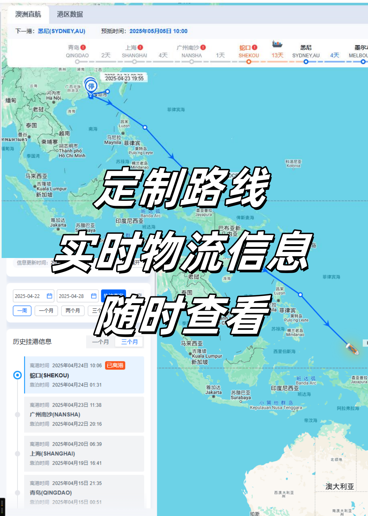 企業(yè)微信截圖_17458273151122_副本