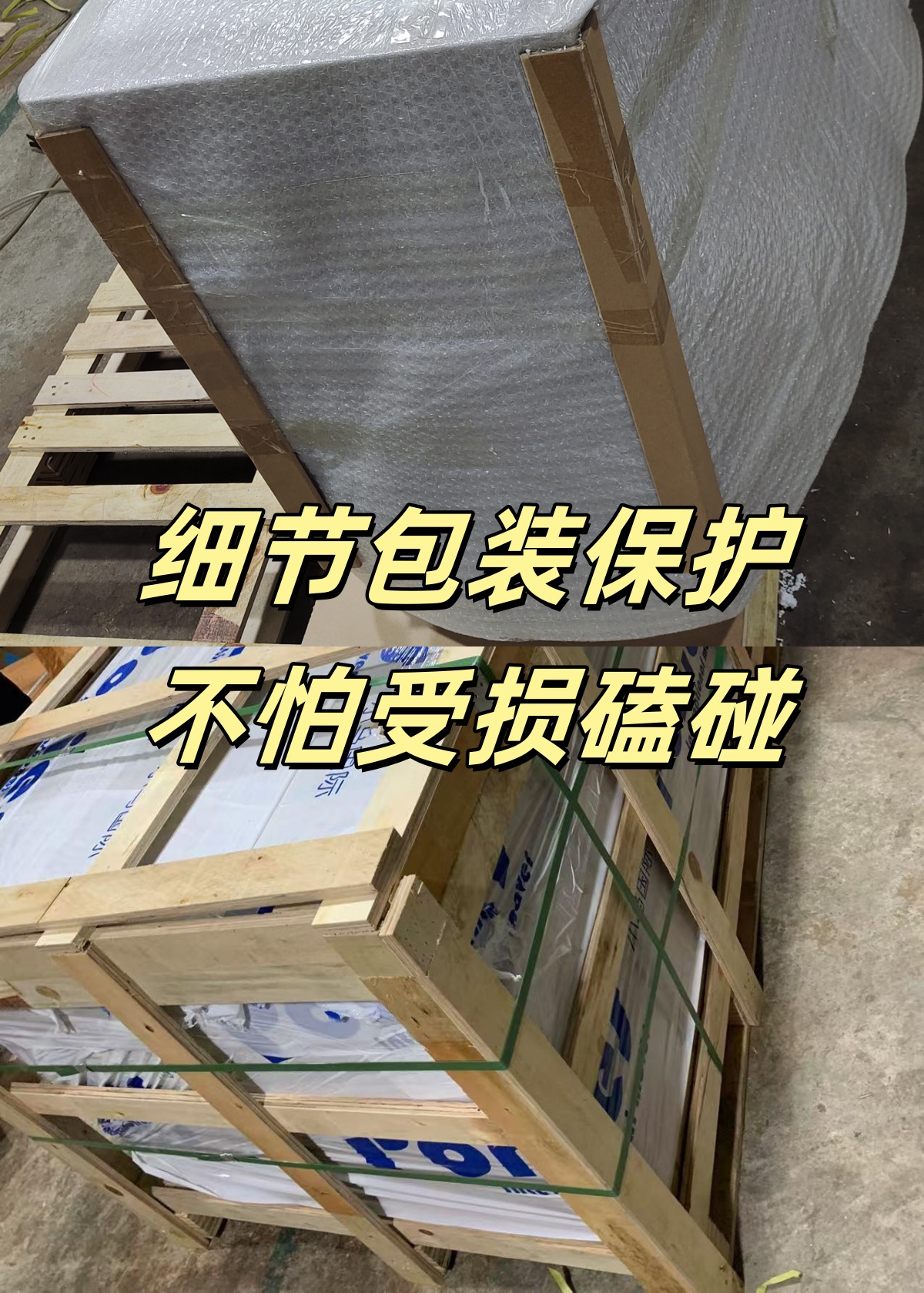 548874e0-23cf-4844-b5b6-4f525f579a51_副本