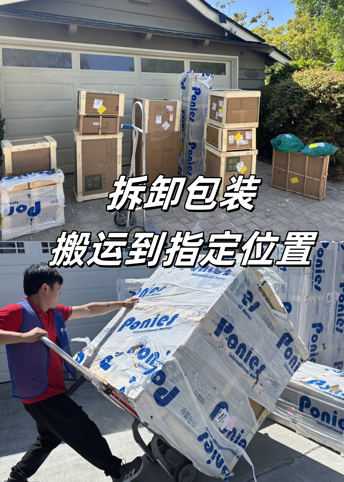 2eca36b6-b3f3-4d79-b703-fe88dcdcae81_副本