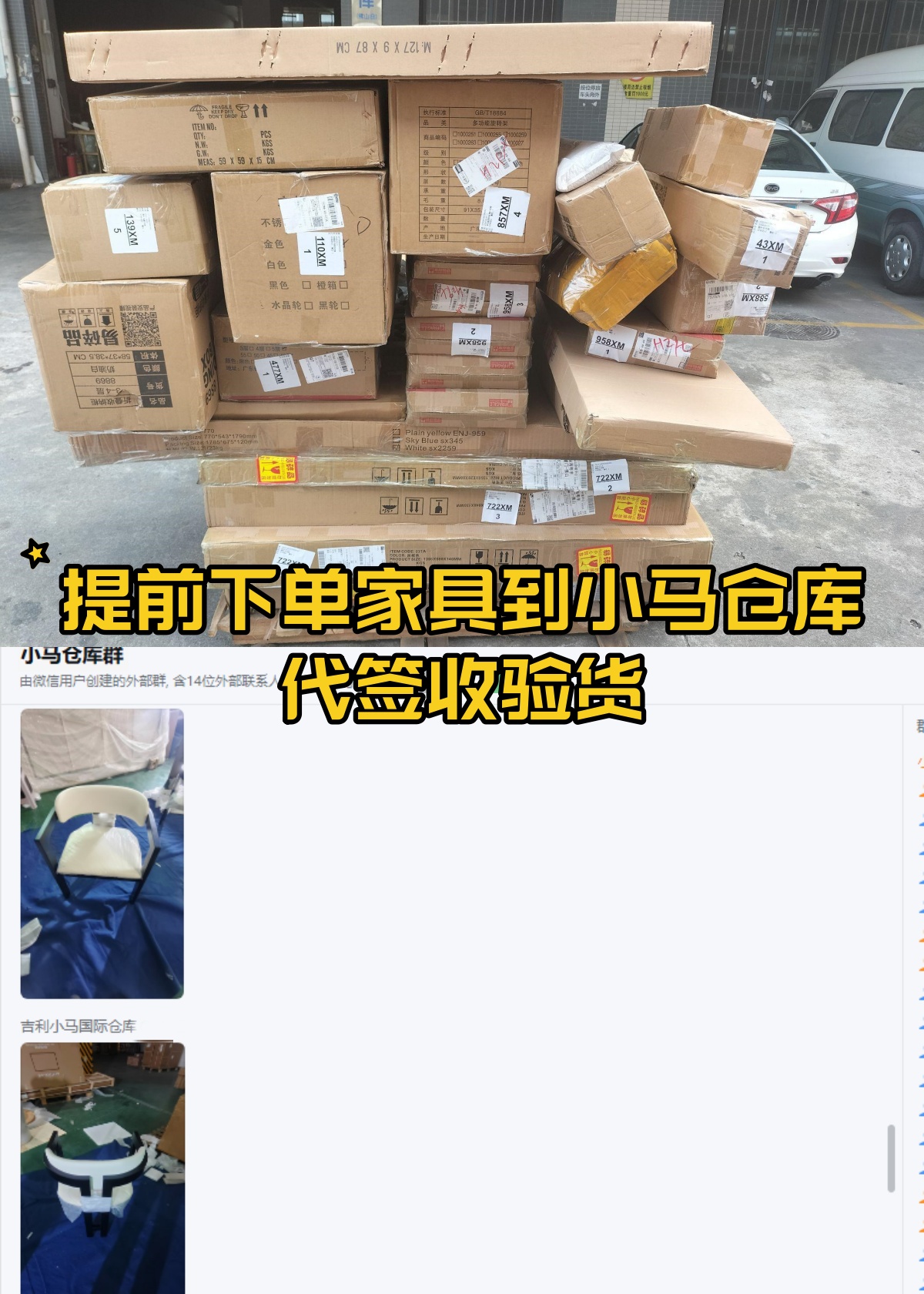 QQ圖片20240608102419.png_副本