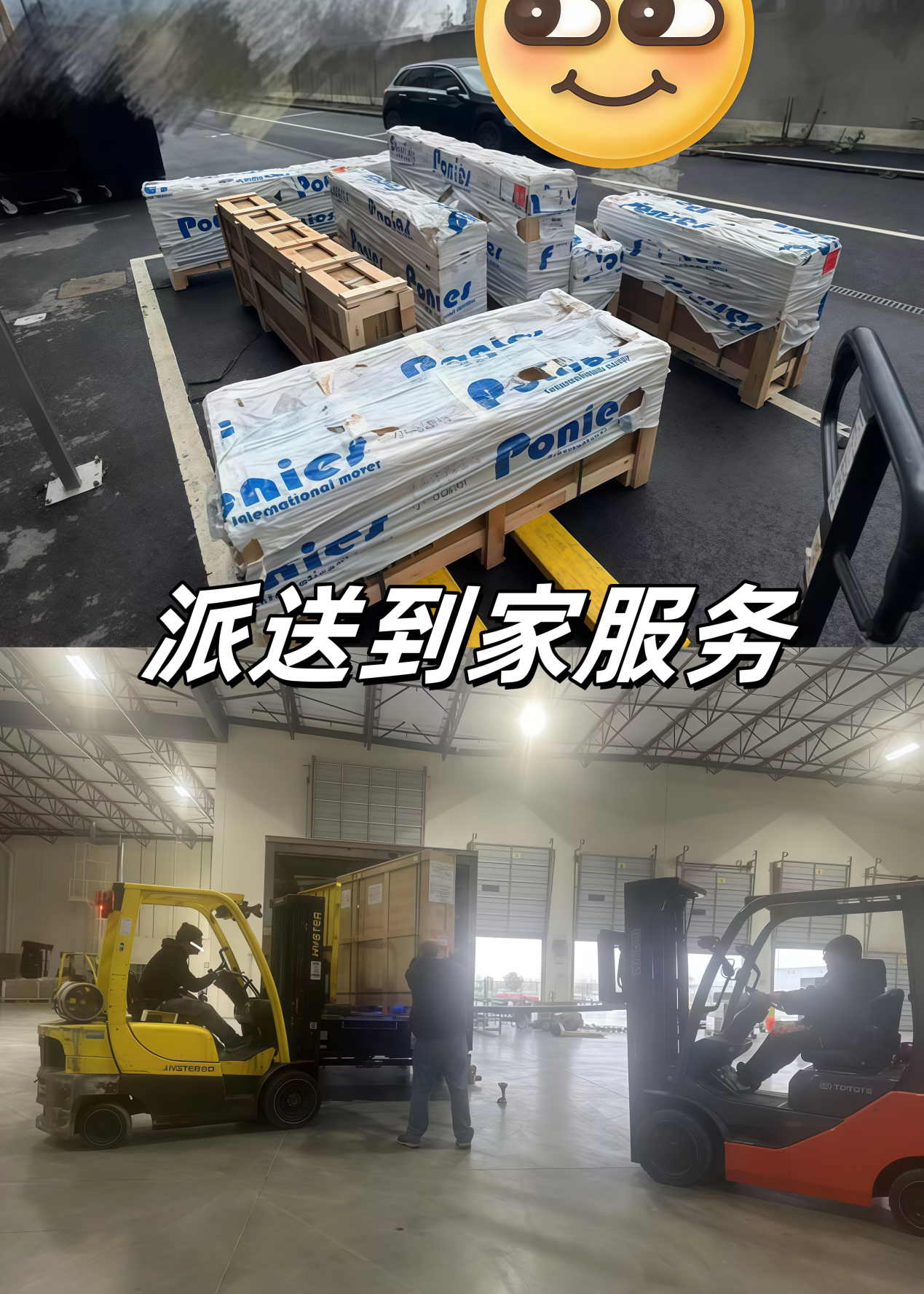 企業(yè)微信截圖_17567167661807_副本