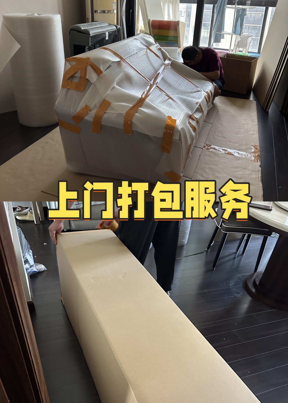 2e26bfdc-e8fd-4688-a257-84b5c580b9bf_副本