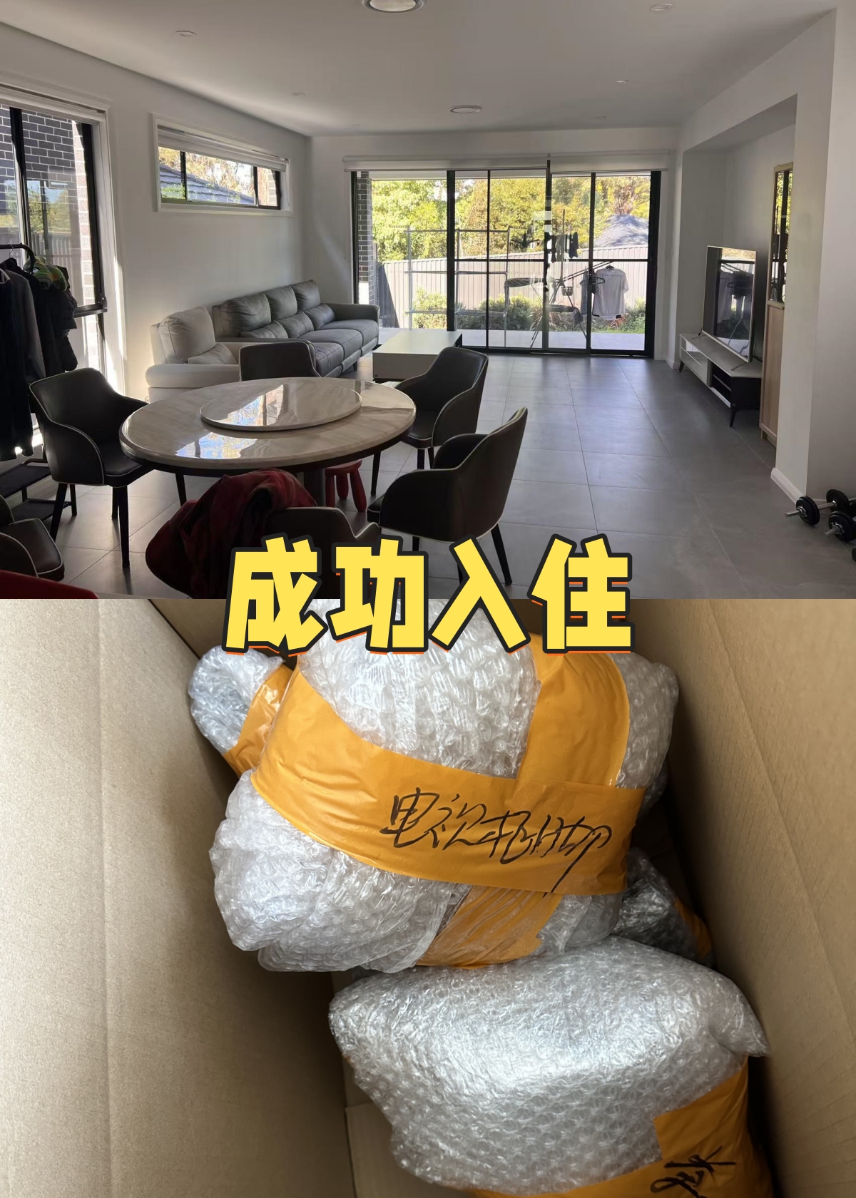 de03705d-198d-4f19-bf87-dd2c16b1c3a1_副本