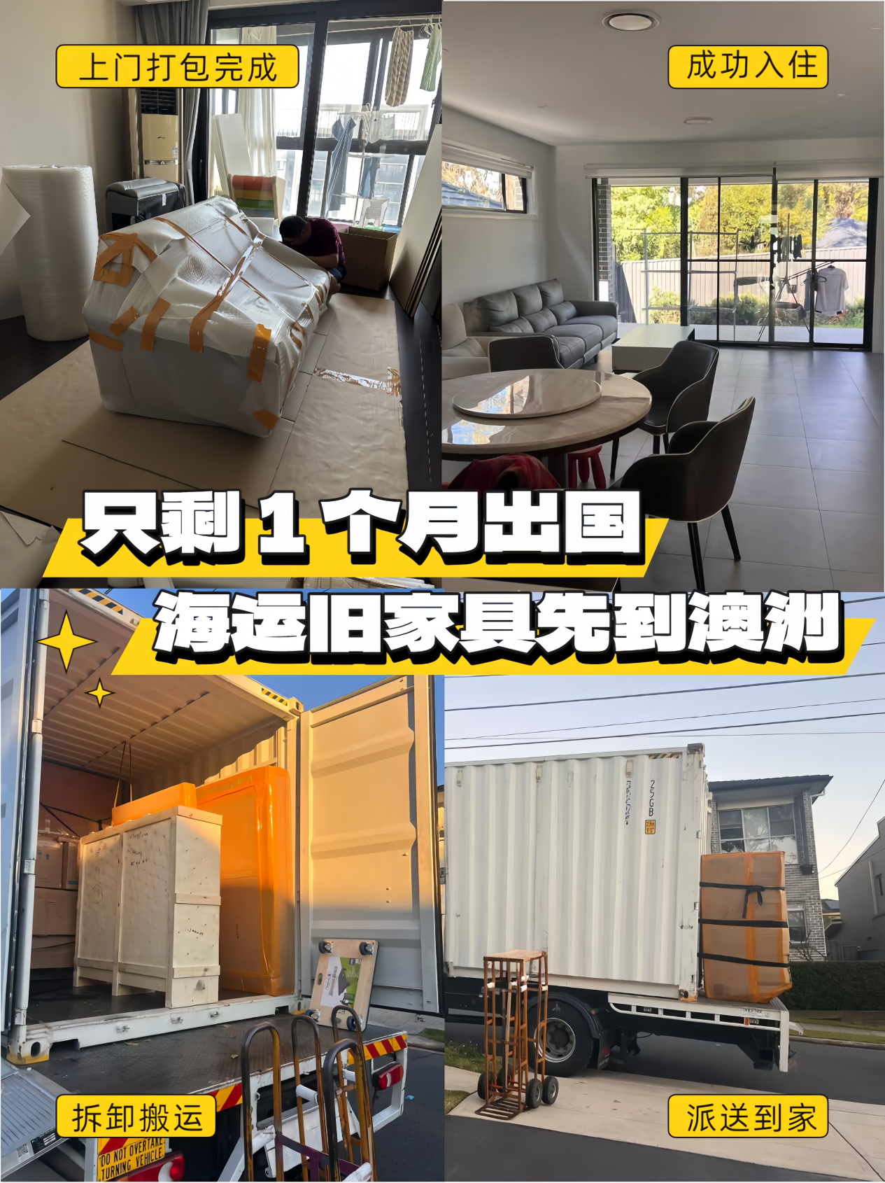 呃呃二發(fā)給