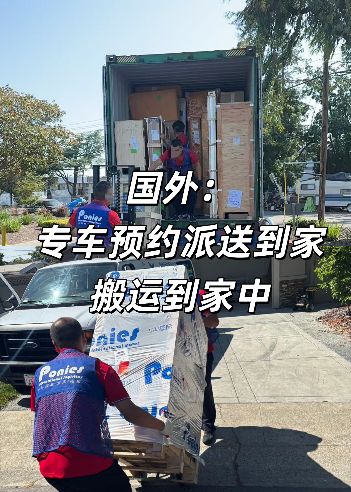 海運一站式服務(wù)