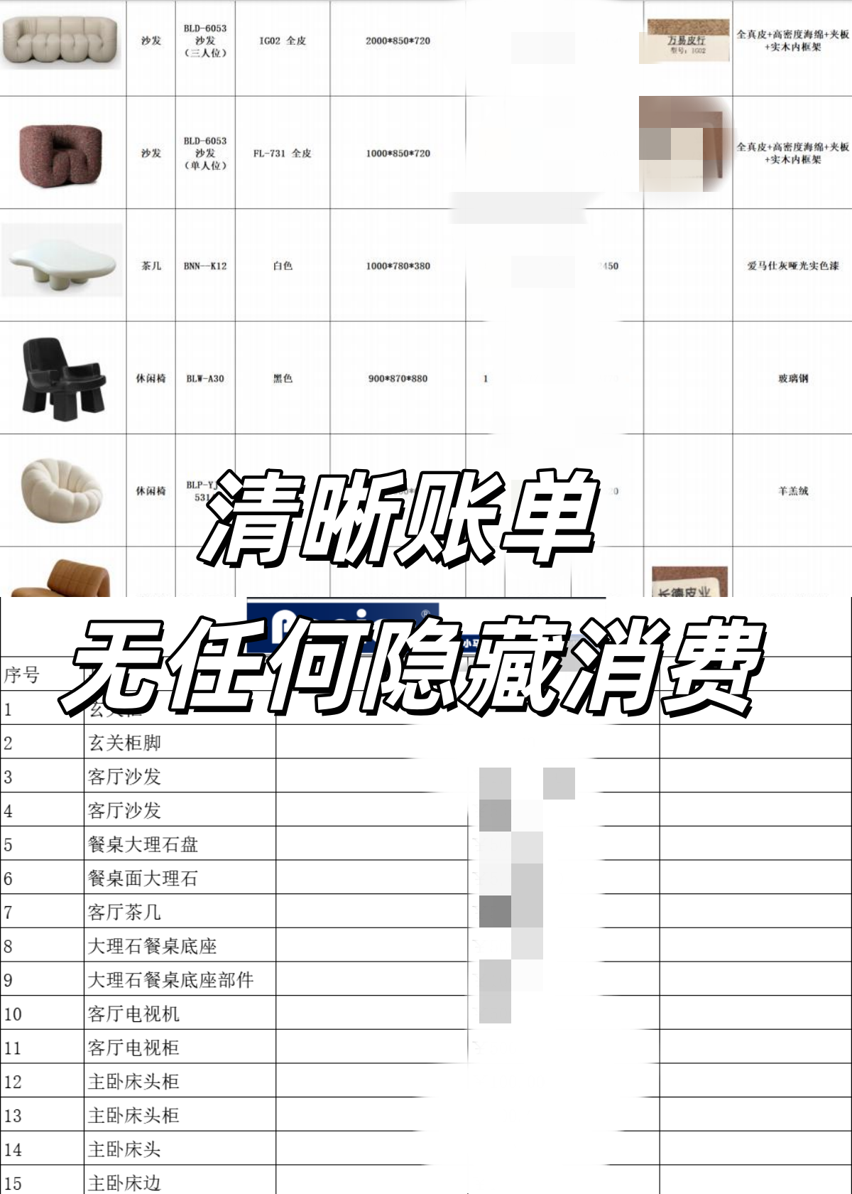 海運全屋家具到澳洲