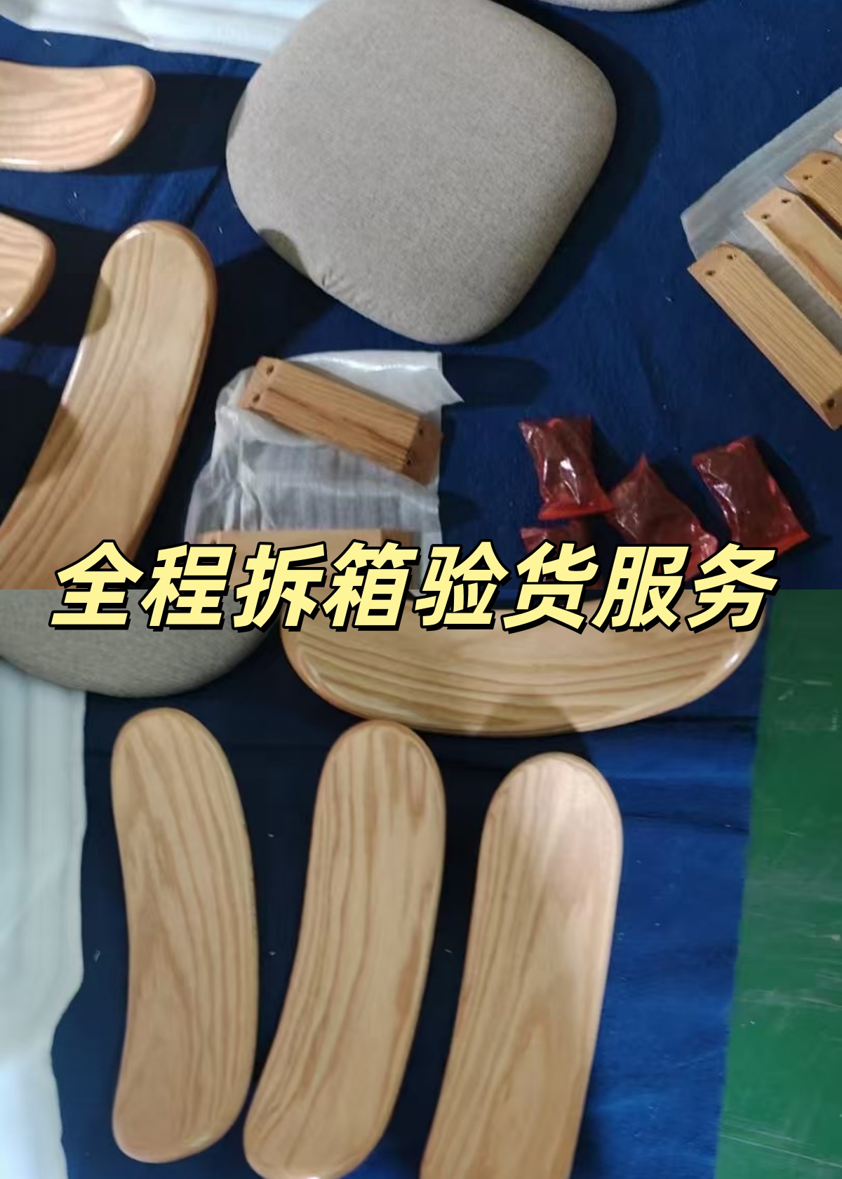 海運清關(guān)***
