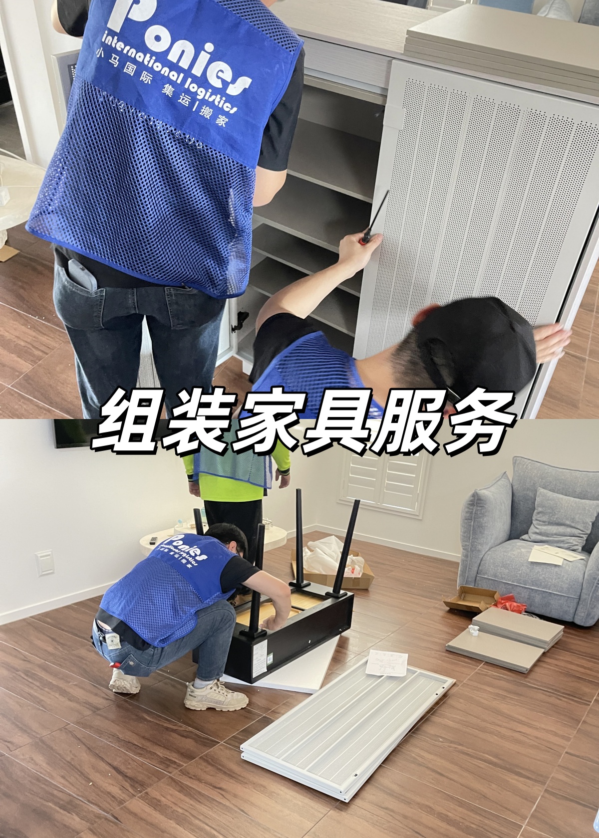 佛山→墨爾本海運(yùn)家具