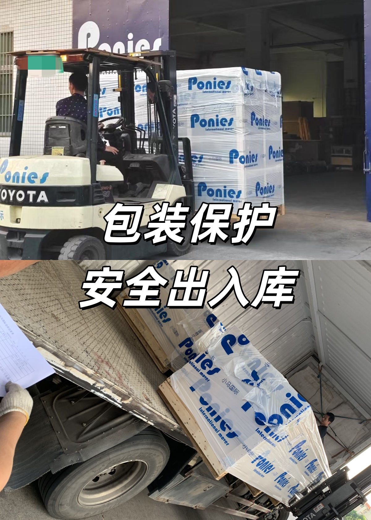 海運家具到澳洲