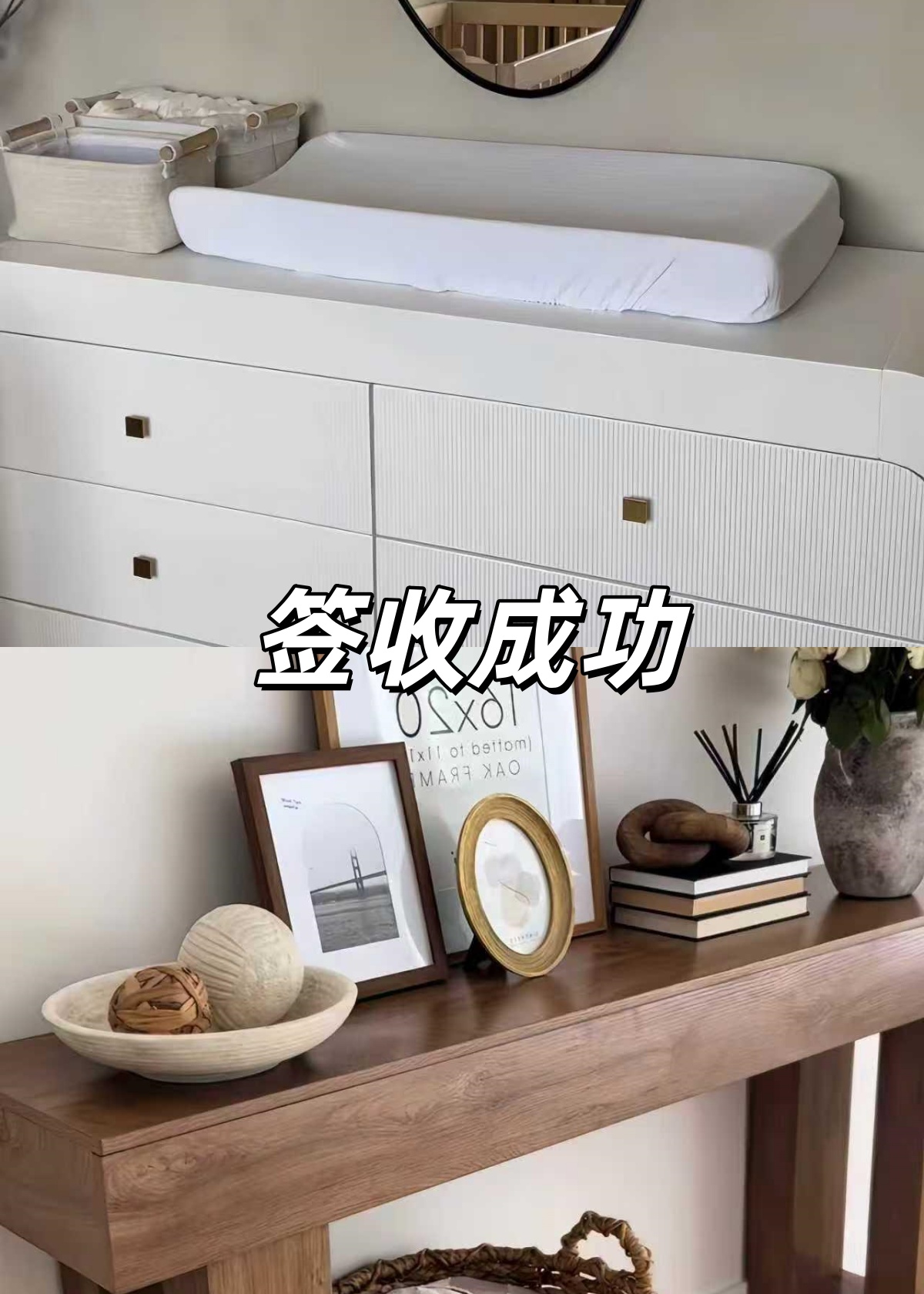 美国海运家具成功签收