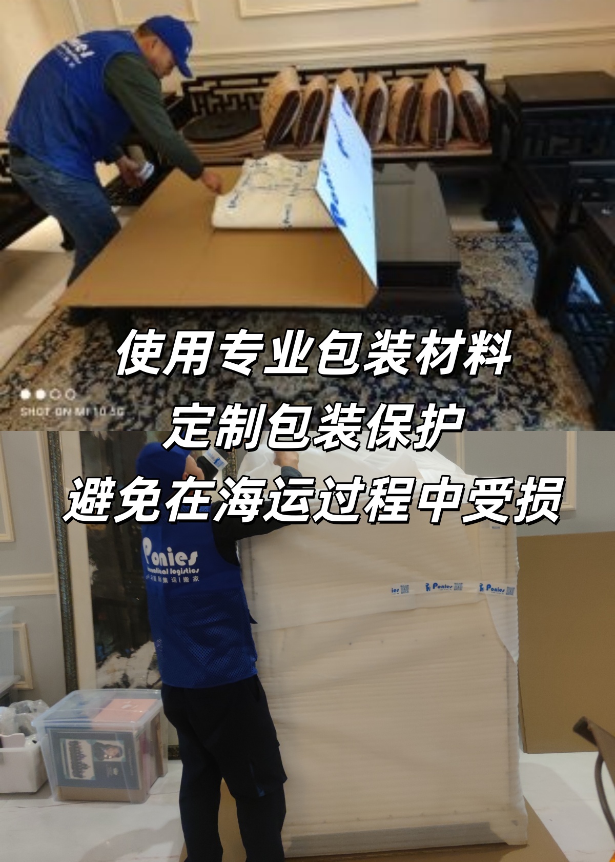 海運(yùn)搬家到澳洲 海運(yùn)搬家到澳洲