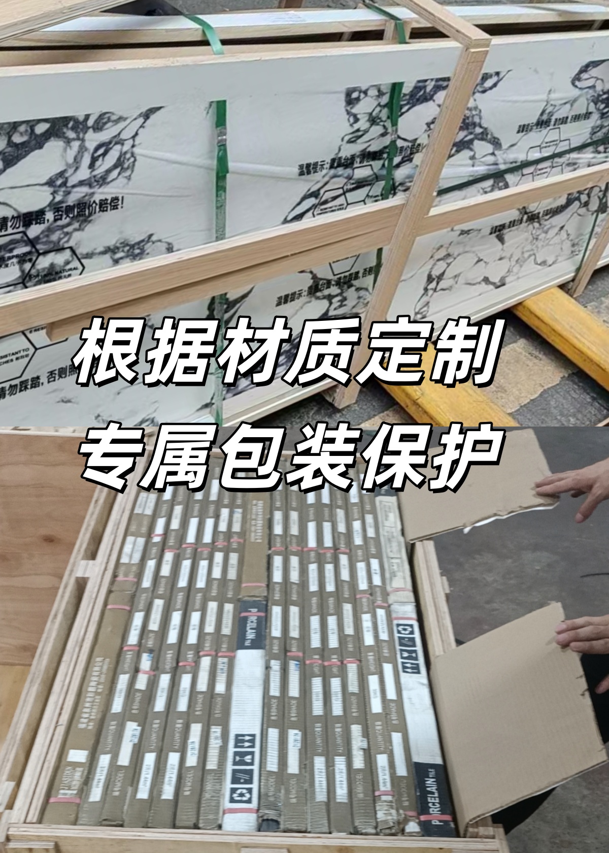 海運(yùn)瓷磚到美國(guó) 海運(yùn)瓷磚到美國(guó)