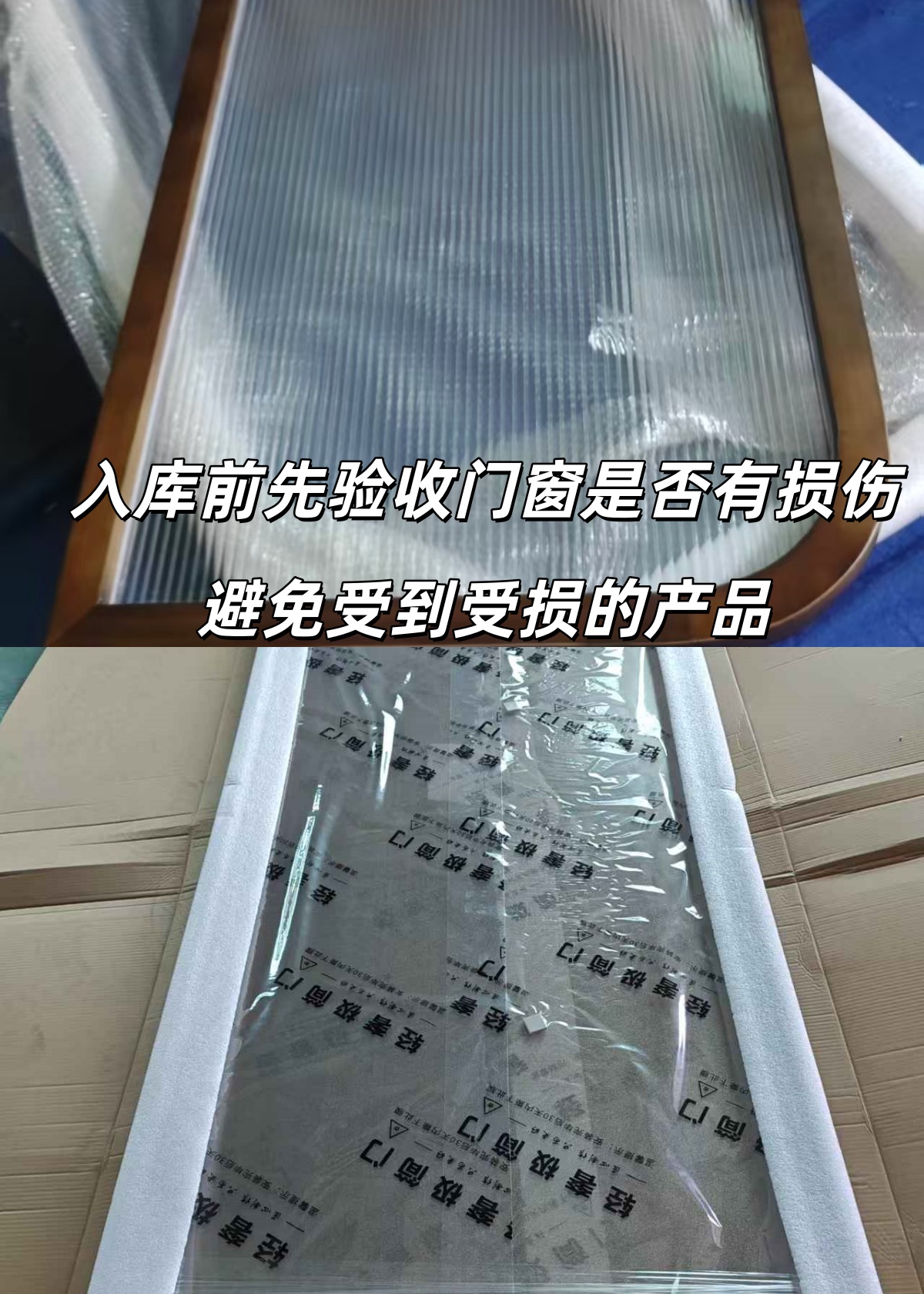 海運(yùn)玻璃窗戶(hù)到美國(guó) 海運(yùn)玻璃窗戶(hù)到美國(guó)