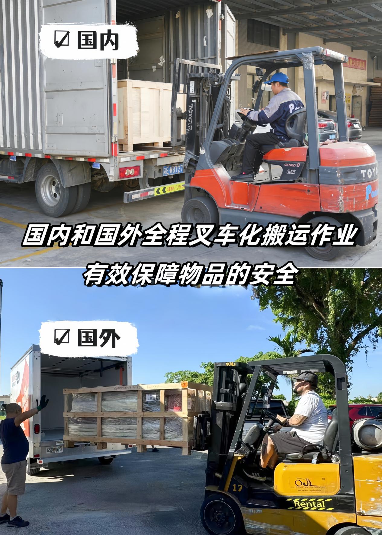 海運(yùn)家電到澳洲 海運(yùn)家電到澳洲