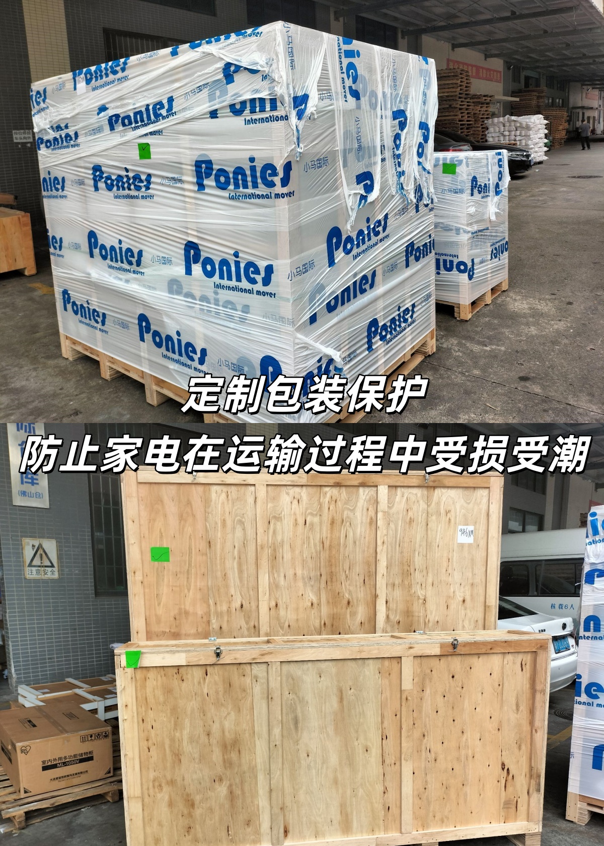 海運(yùn)家電到澳洲 海運(yùn)家電到澳洲