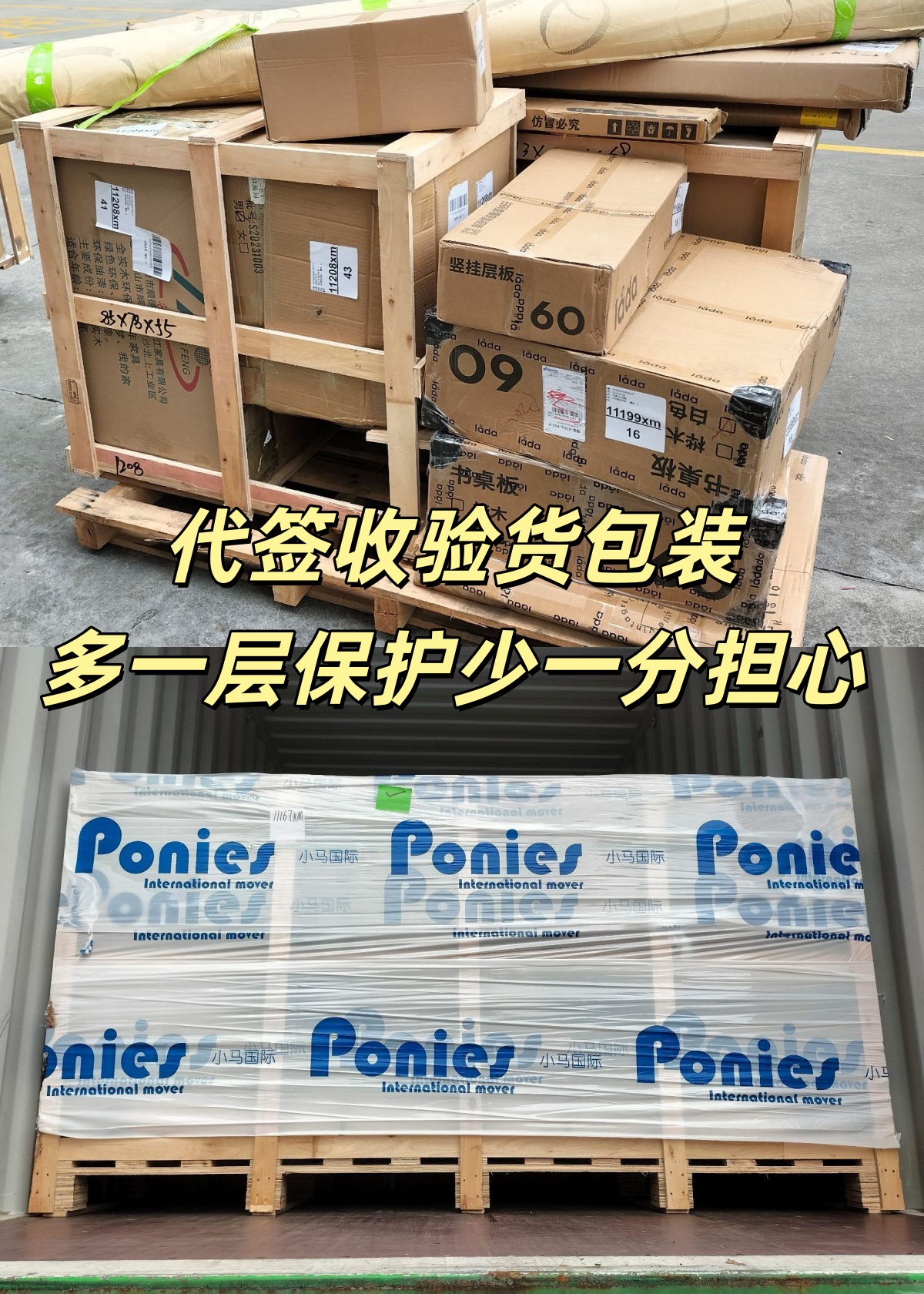 海運(yùn)全屋家具到美國(guó)洛杉磯 海運(yùn)全屋家具到美國(guó)洛杉磯