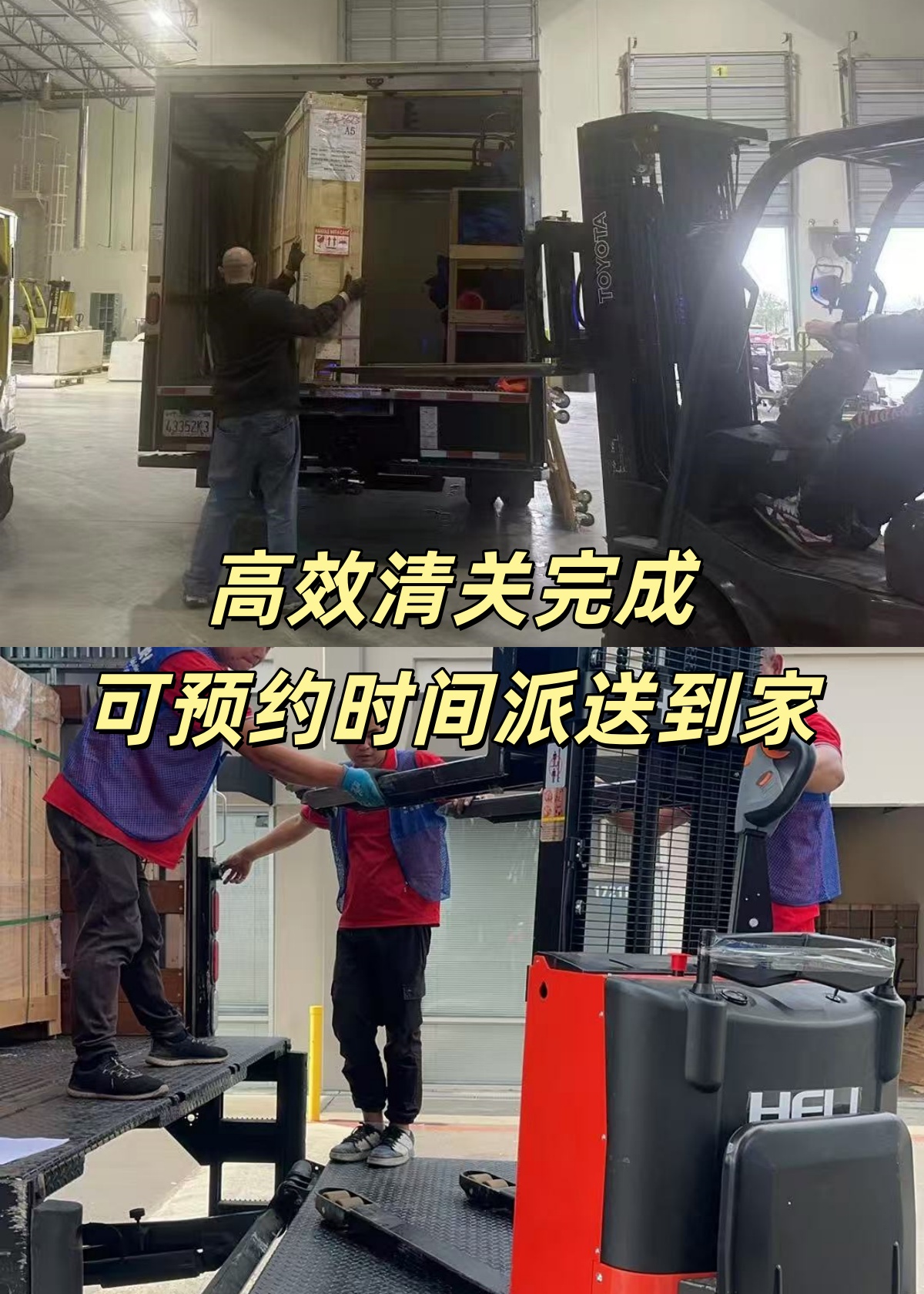 海運(yùn)全屋家具到美國(guó)洛杉磯 海運(yùn)全屋家具到美國(guó)洛杉磯