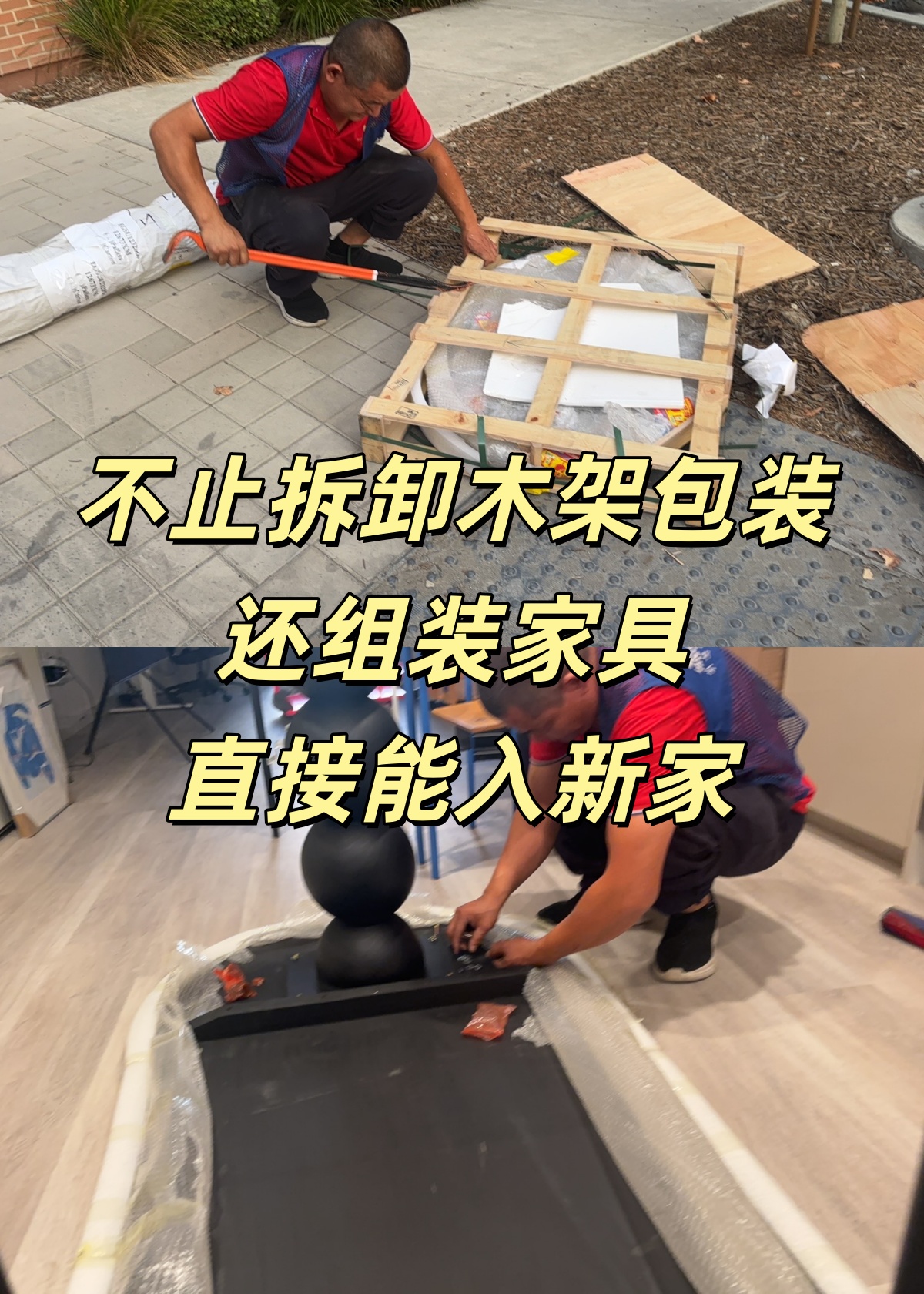 海運(yùn)全屋家具到美國(guó)洛杉磯 海運(yùn)全屋家具到美國(guó)洛杉磯