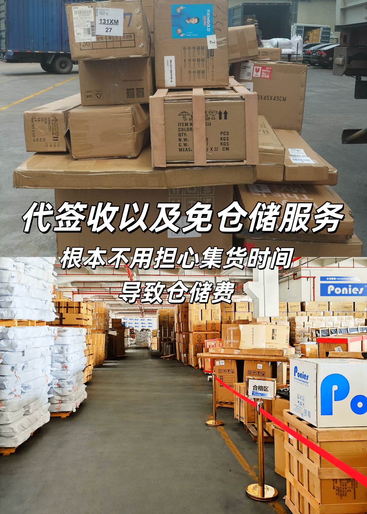 國內(nèi)海運家具到加州 國內(nèi)海運家具到加州