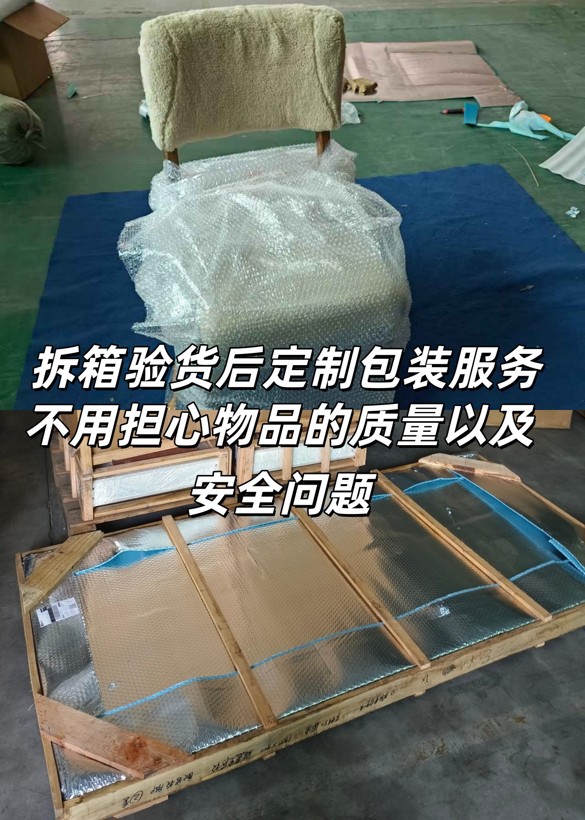 國內(nèi)海運家具到加州 國內(nèi)海運家具到加州