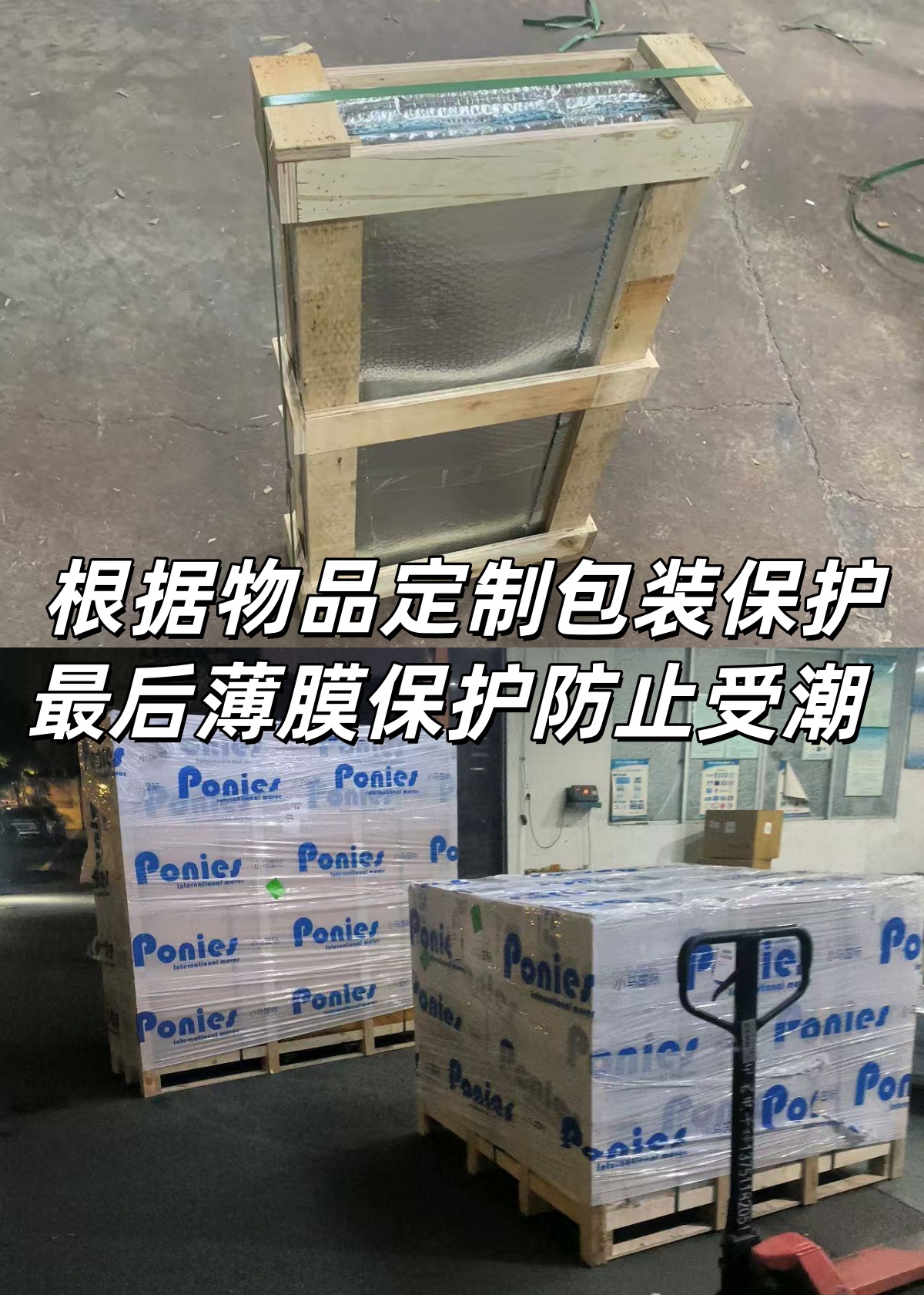 海運家具 海運家具