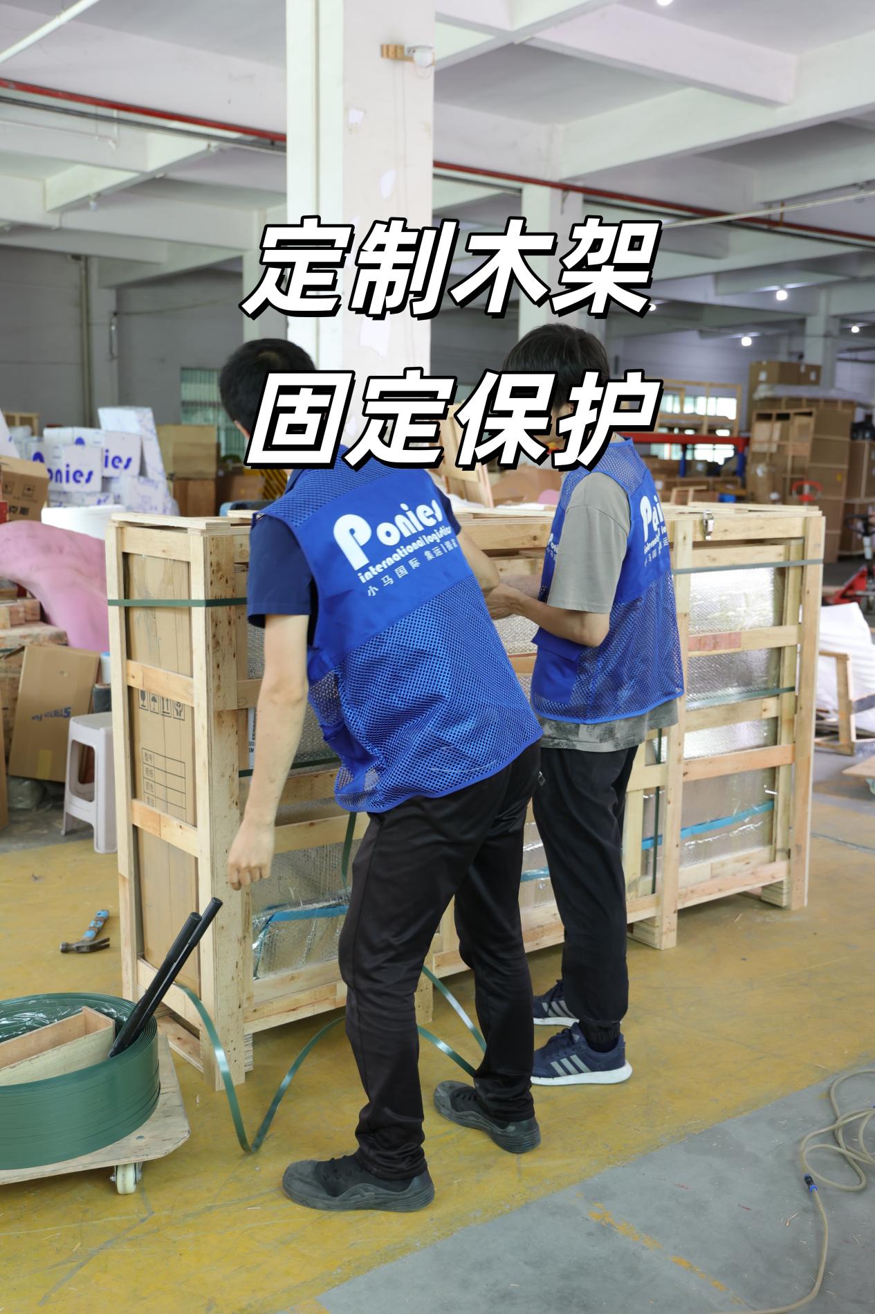 雙十一大件家具海運到國外