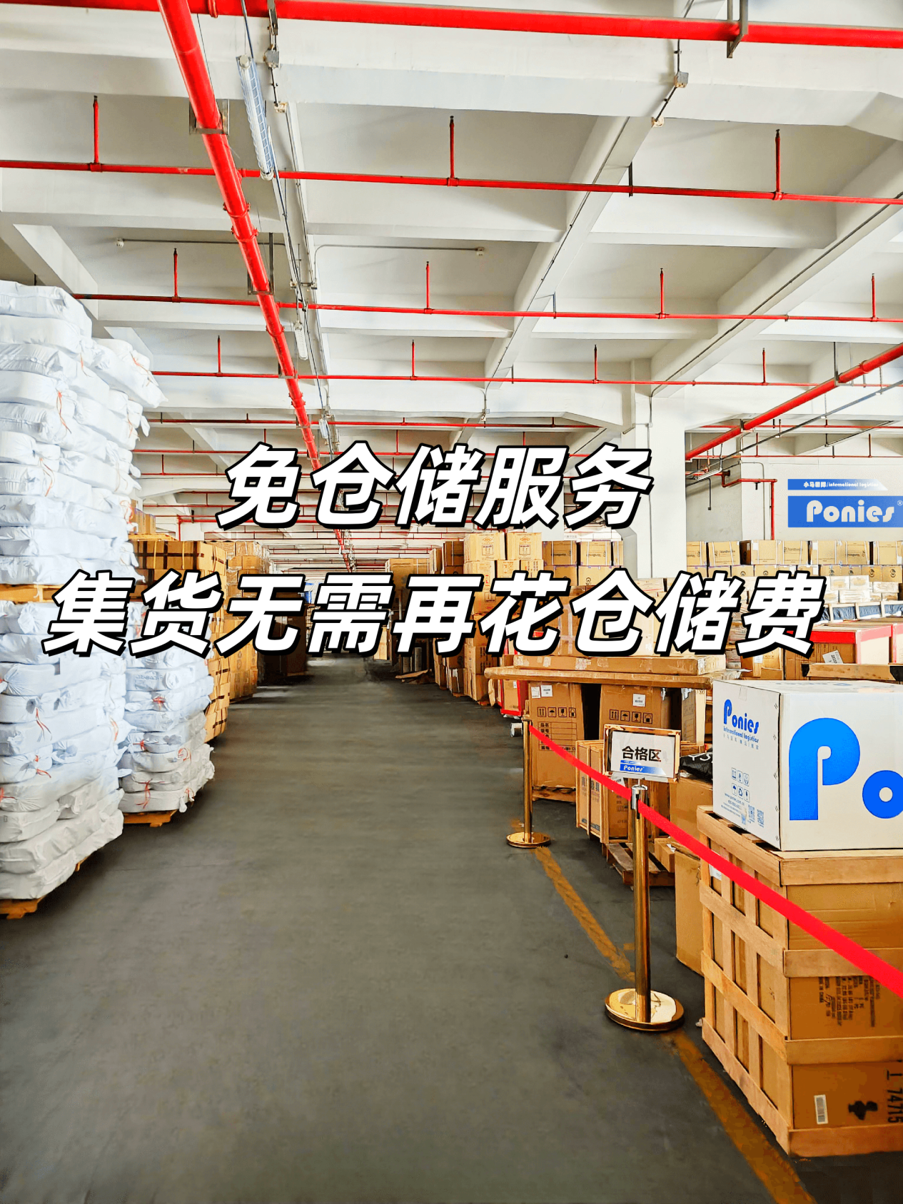 雙十一大件家具海運到國外