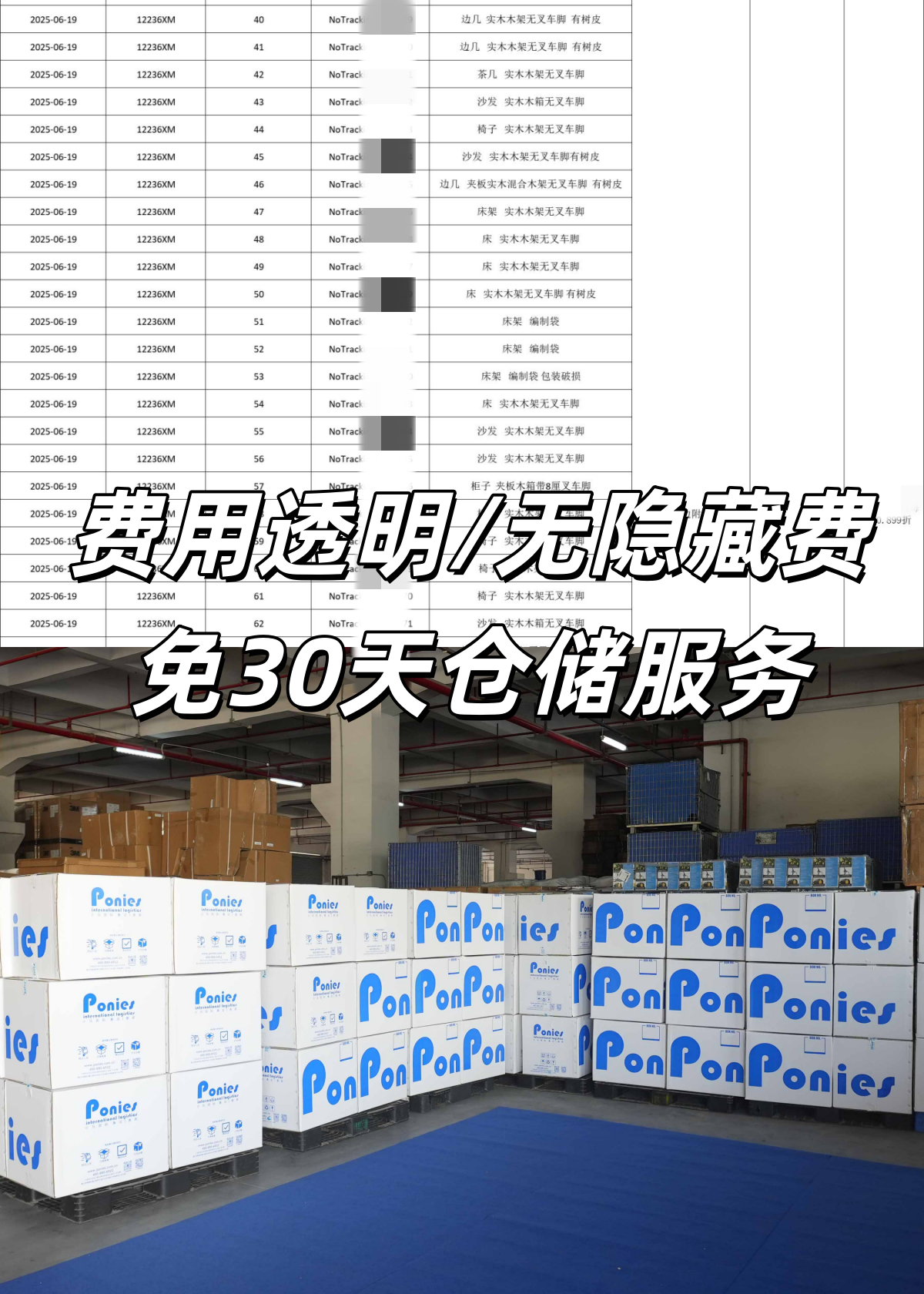 海運家具到國外