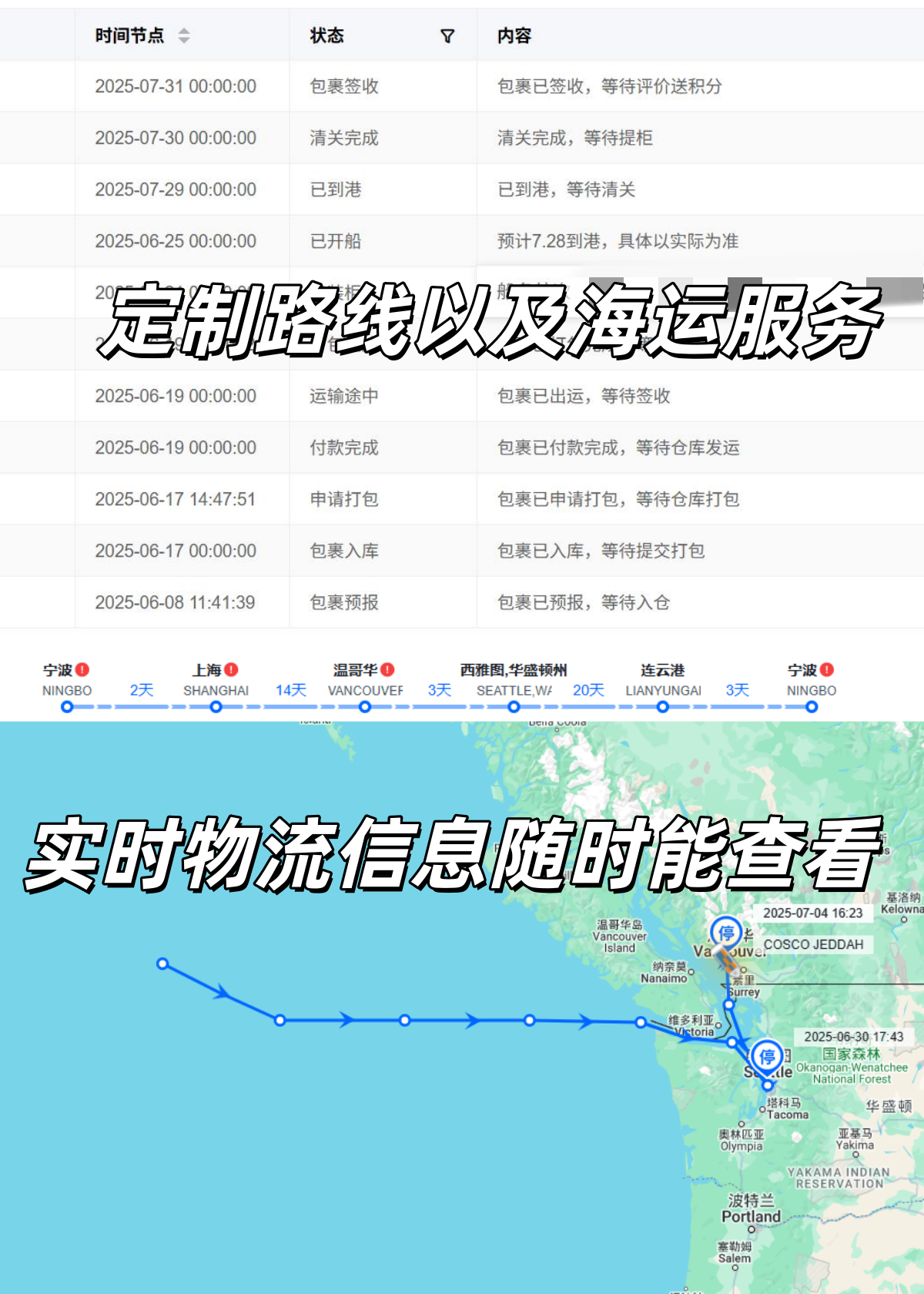 海運(yùn)搬家到國外 海運(yùn)搬家到國外