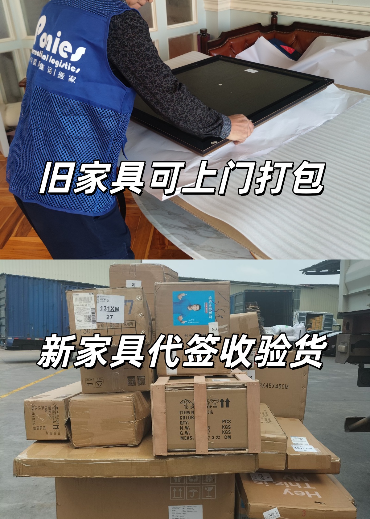 海運(yùn)搬家到國外 海運(yùn)搬家到國外