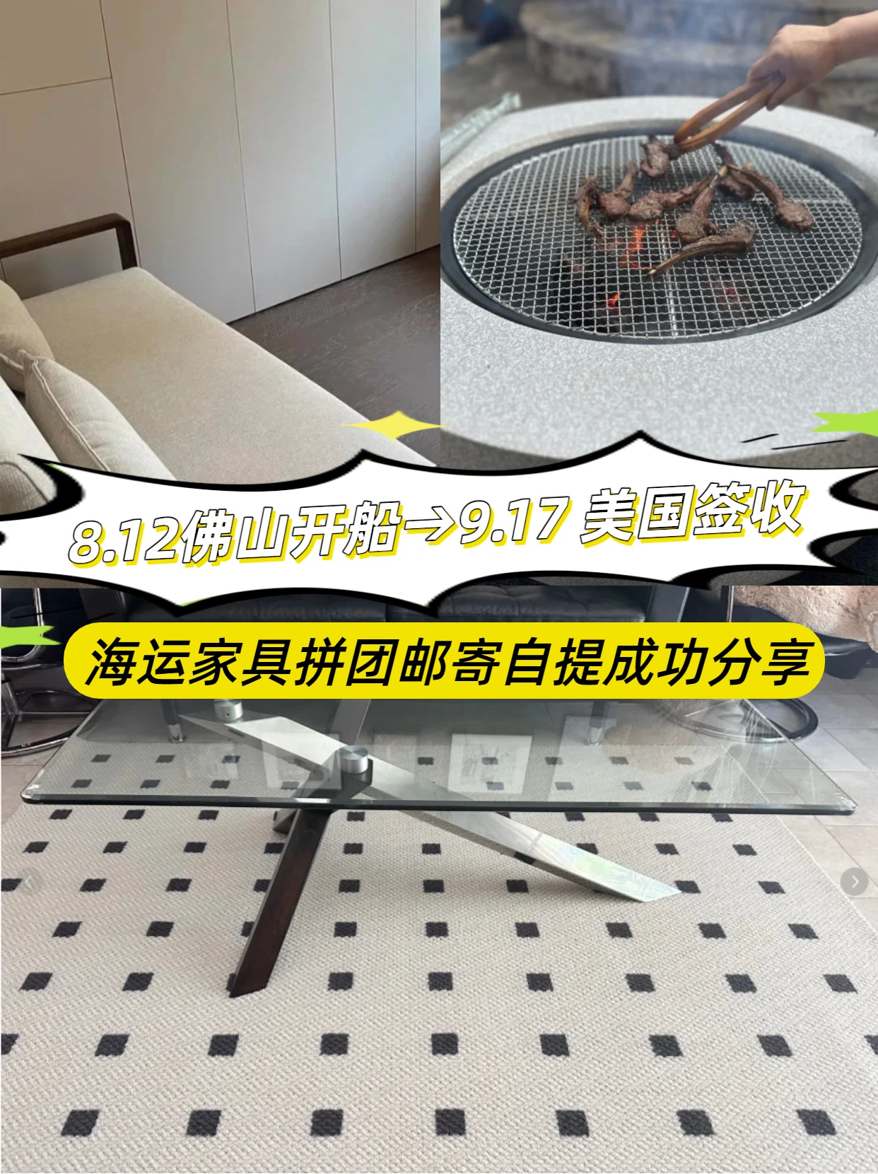 奧克蘭海運(yùn)拼團(tuán)