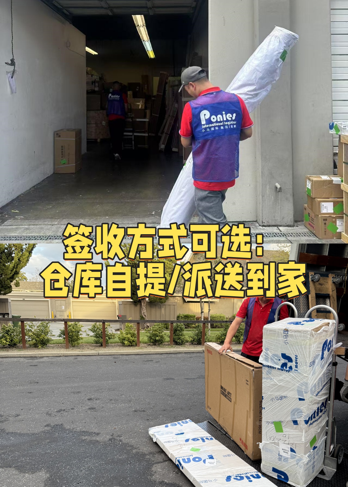 奧克蘭海運(yùn)拼團(tuán)