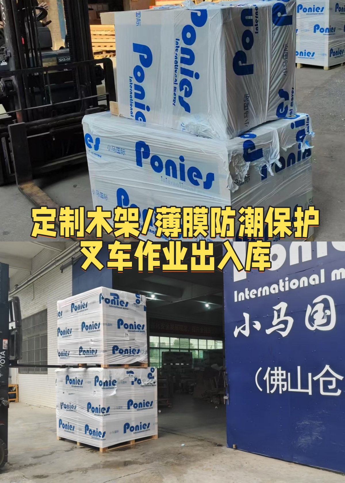 奧克蘭海運(yùn)拼團(tuán)