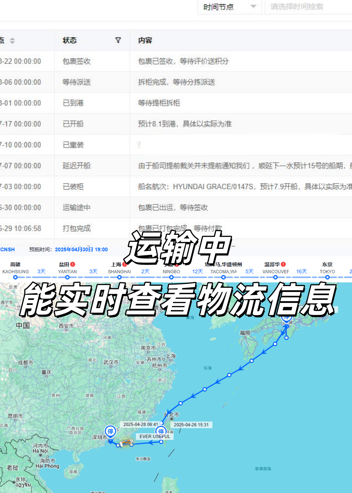 海運(yùn)超大件 海運(yùn)超大件