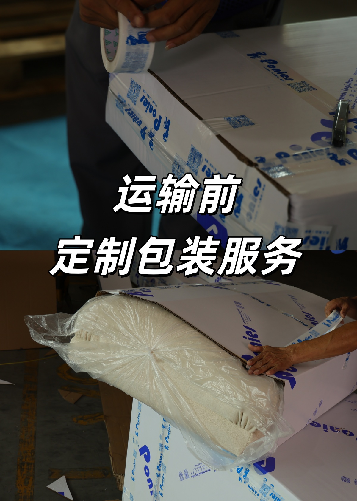 海運(yùn)超大件 海運(yùn)超大件