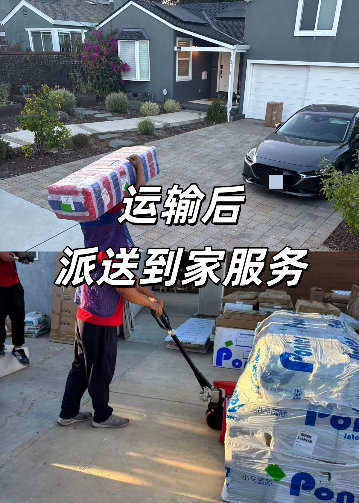 海運(yùn)超大件 海運(yùn)超大件