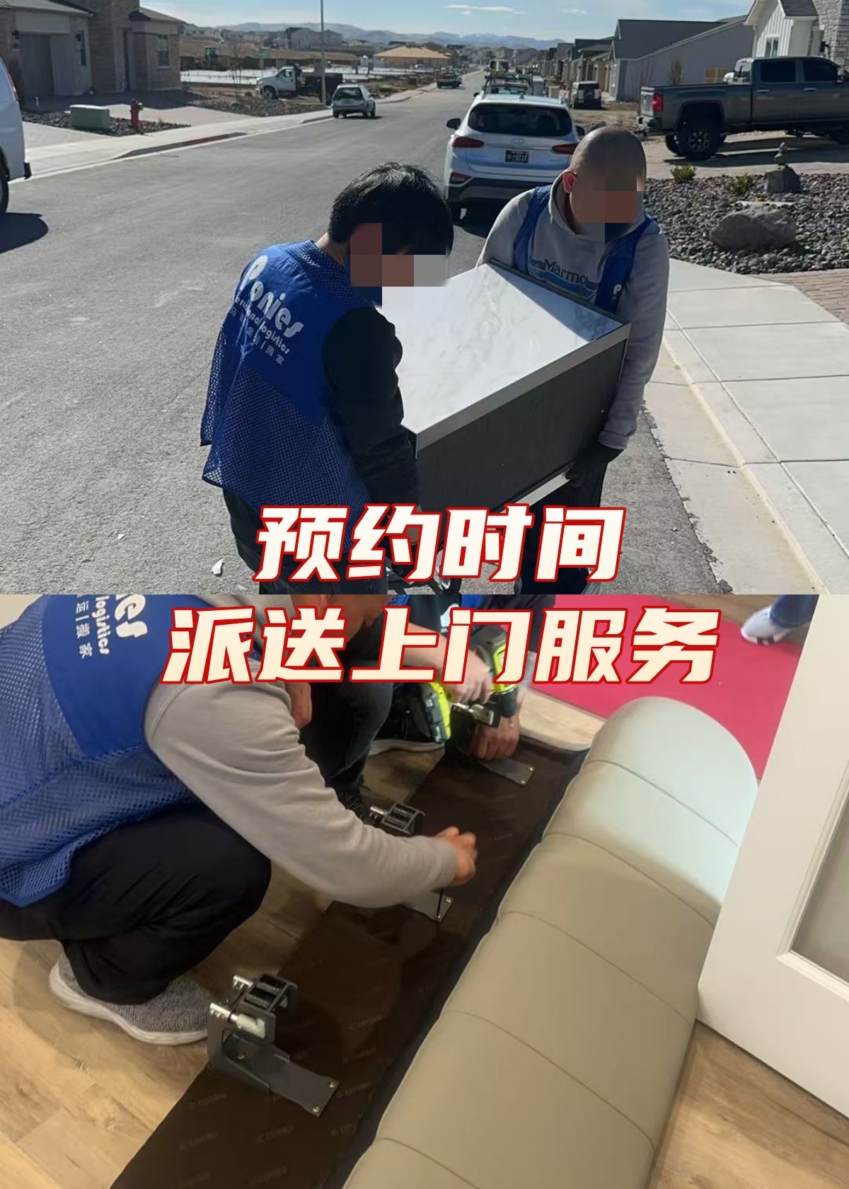 躺平式海運(yùn)搬家