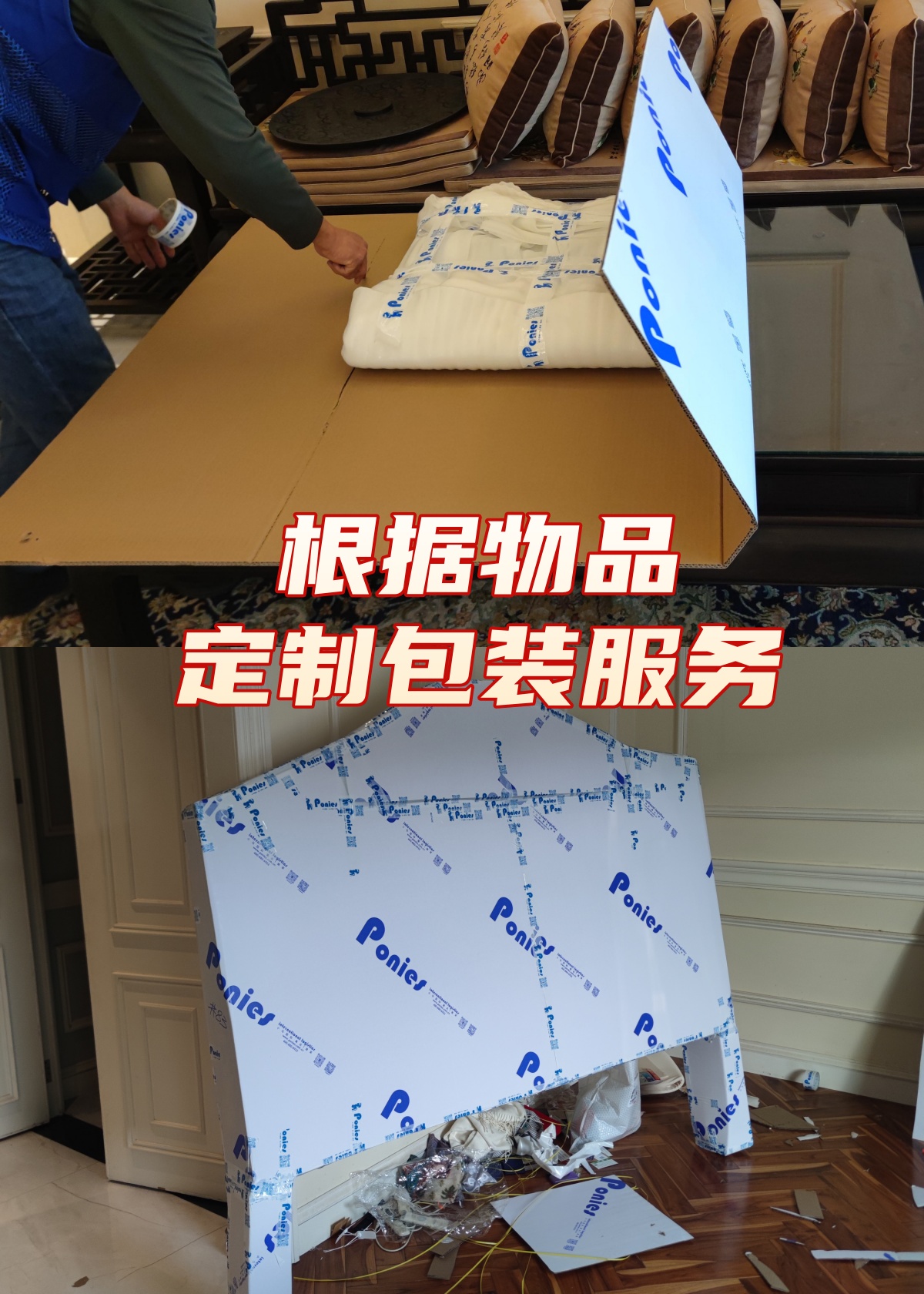 躺平式海運(yùn)搬家