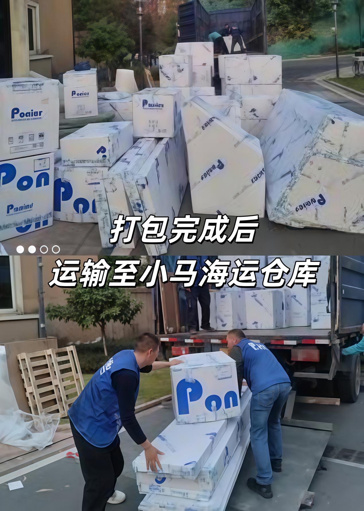 海運(yùn)家具 海運(yùn)家具