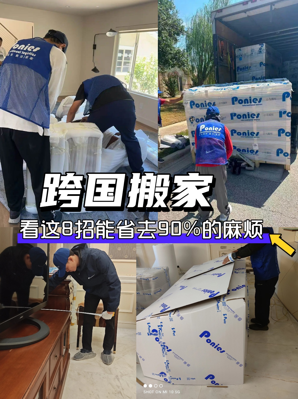 海運(yùn)家具 海運(yùn)家具