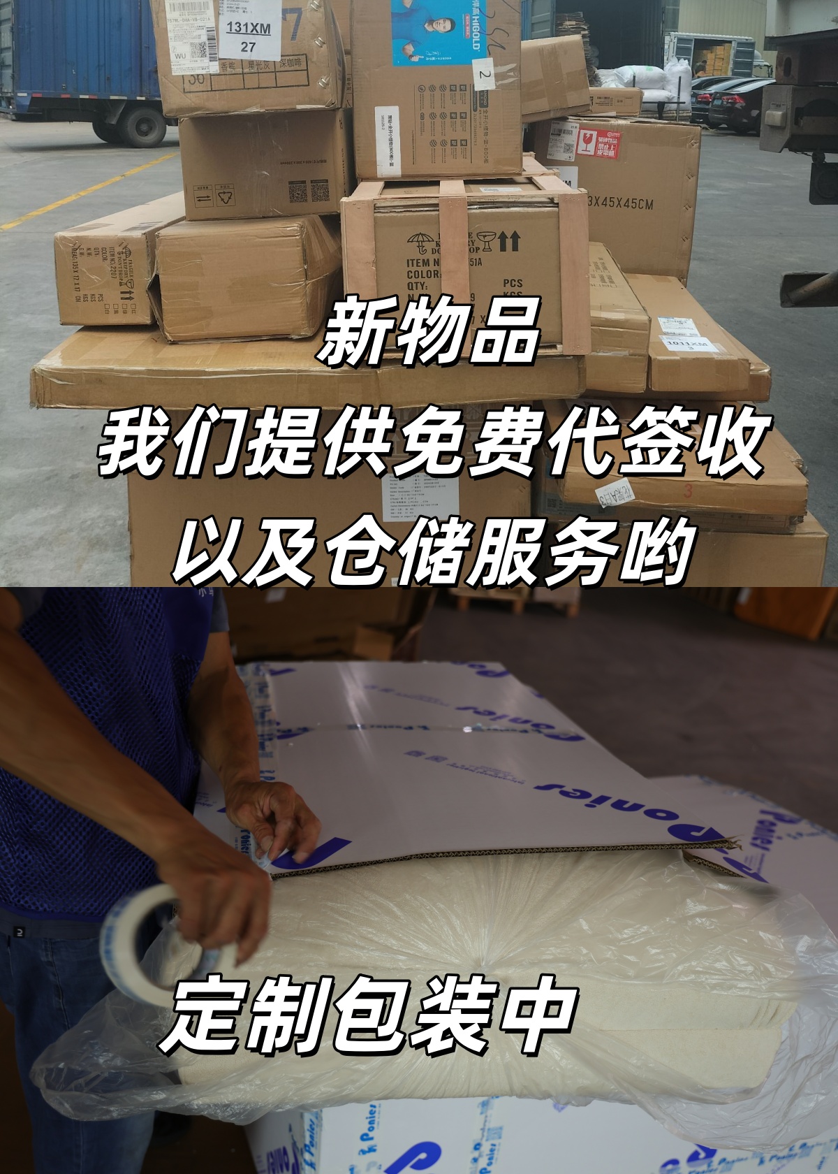 海運(yùn)家具 海運(yùn)家具