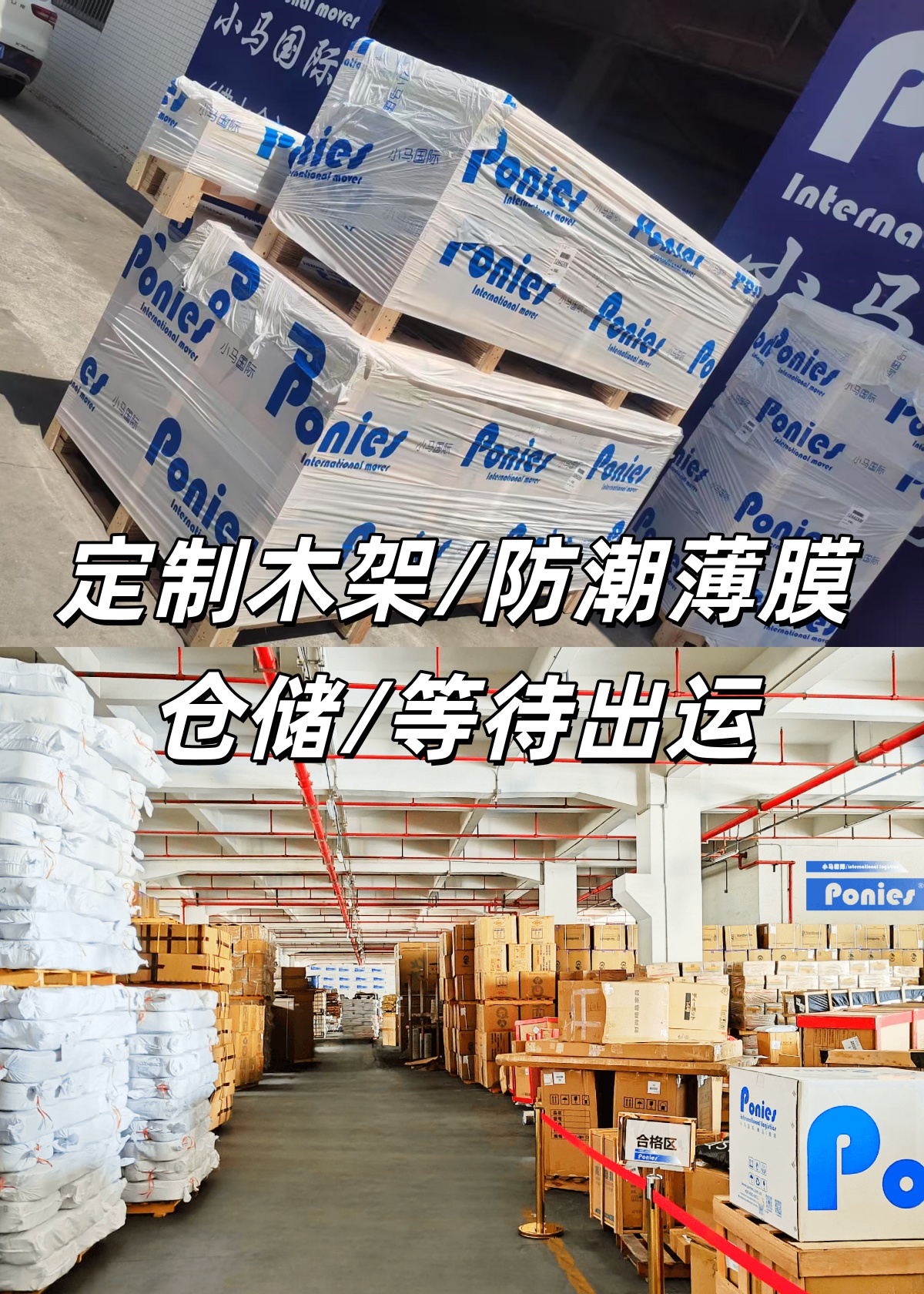 海運(yùn)家具 海運(yùn)家具